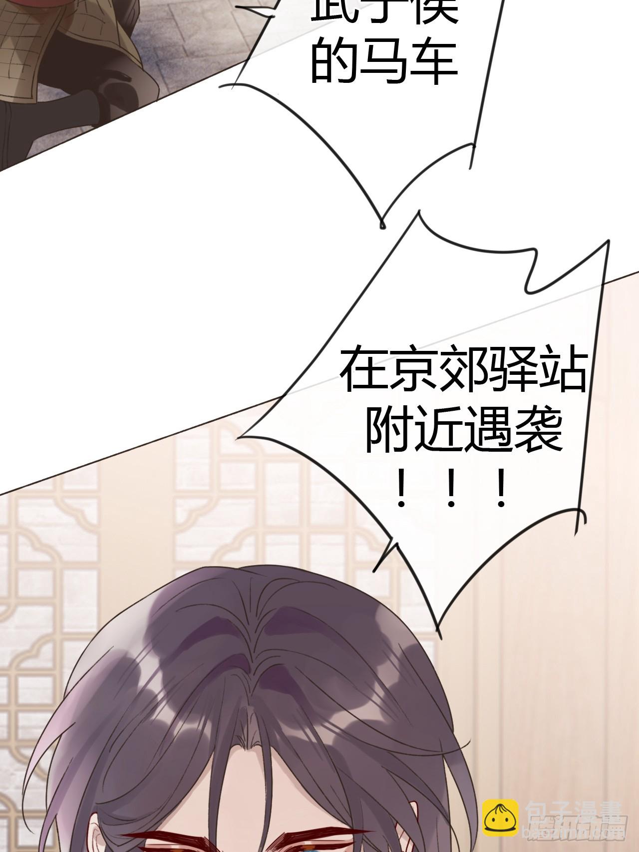 35 我来晚了(1/2)-第37话