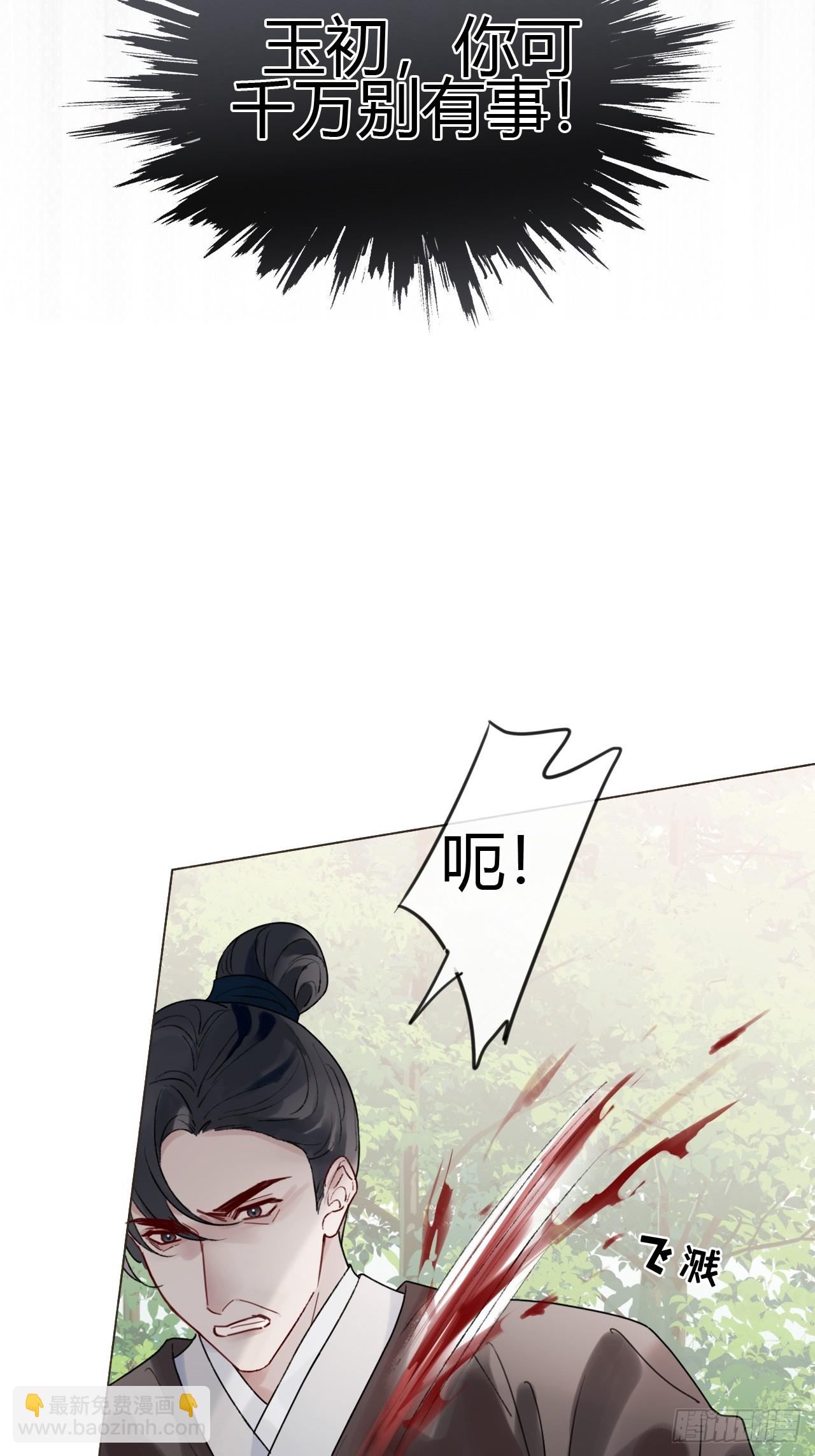 35 我来晚了(1/2)-第37话