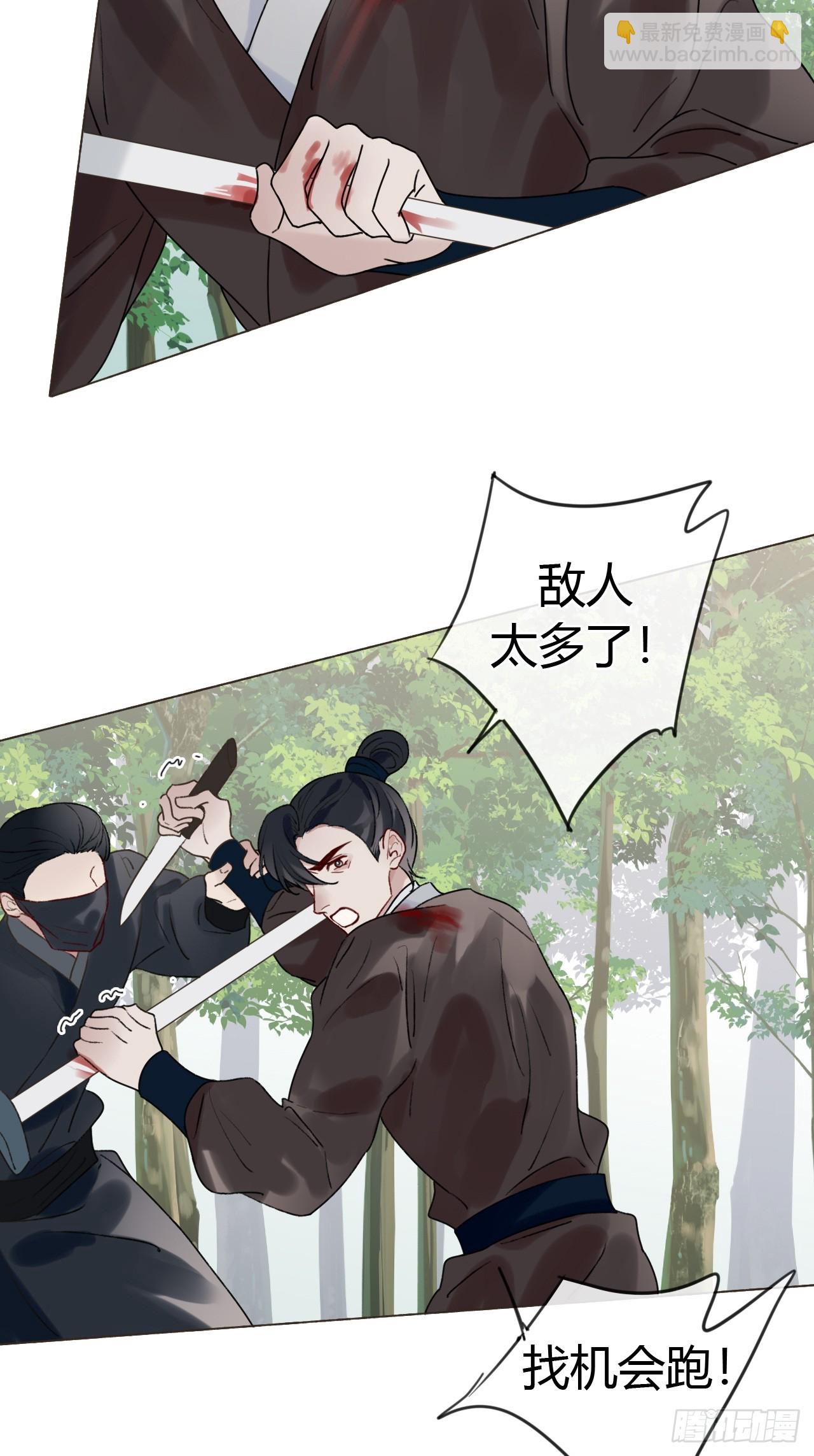 35 我来晚了(1/2)-第37话