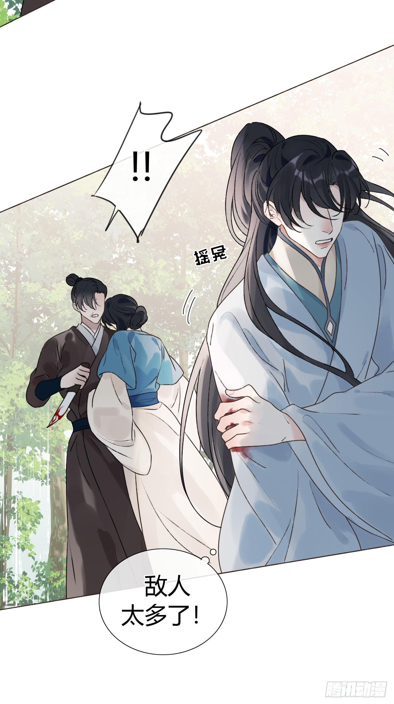 35 我来晚了(1/2)-第37话