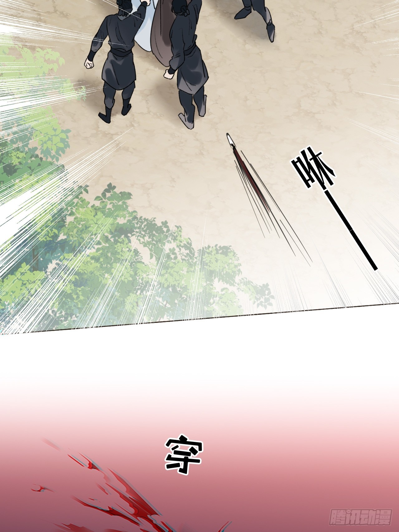35 我来晚了(1/2)-第37话