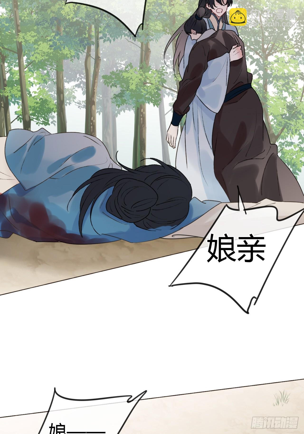 35 我来晚了(1/2)-第37话
