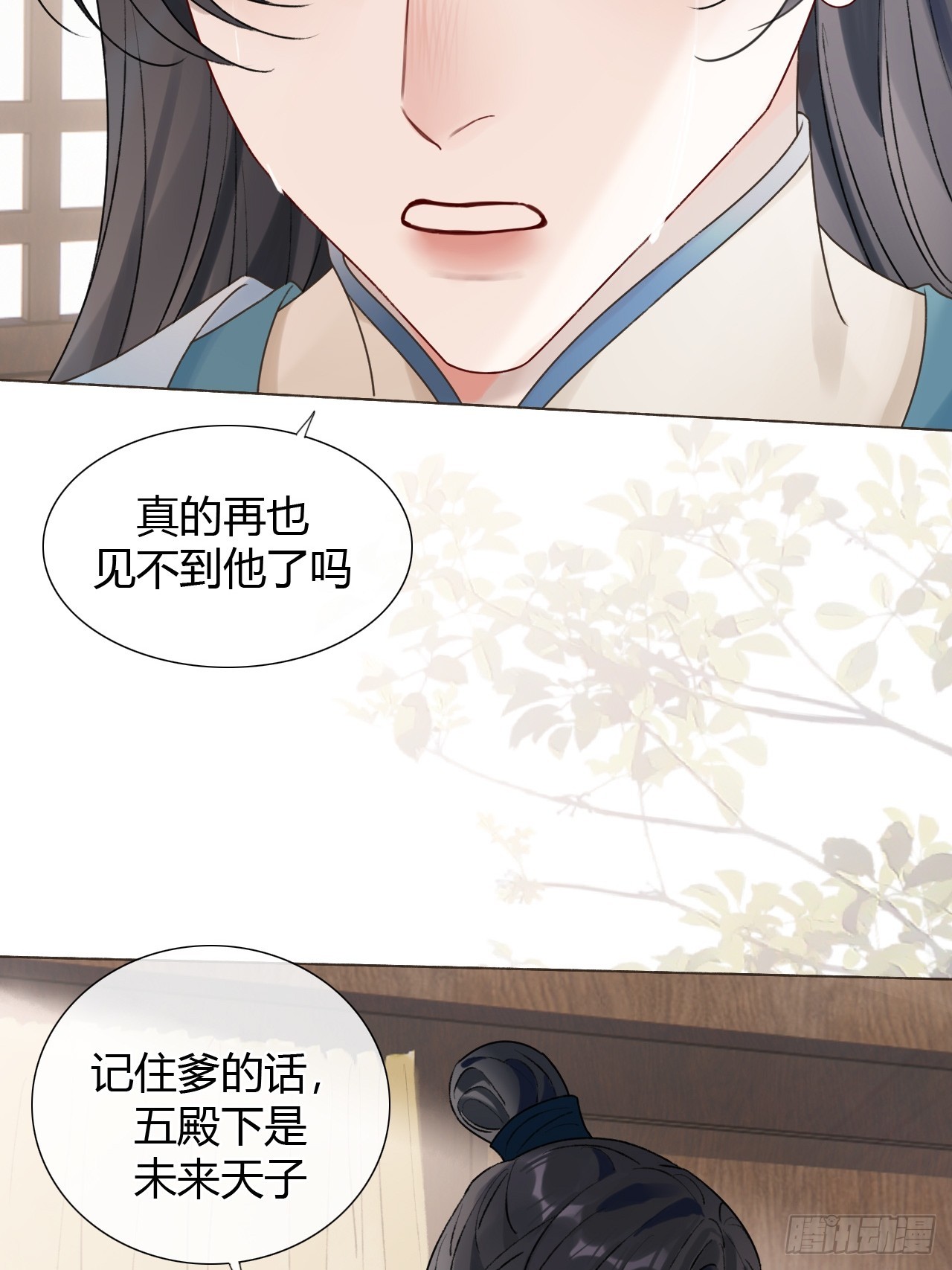 35 我来晚了(1/2)-第37话