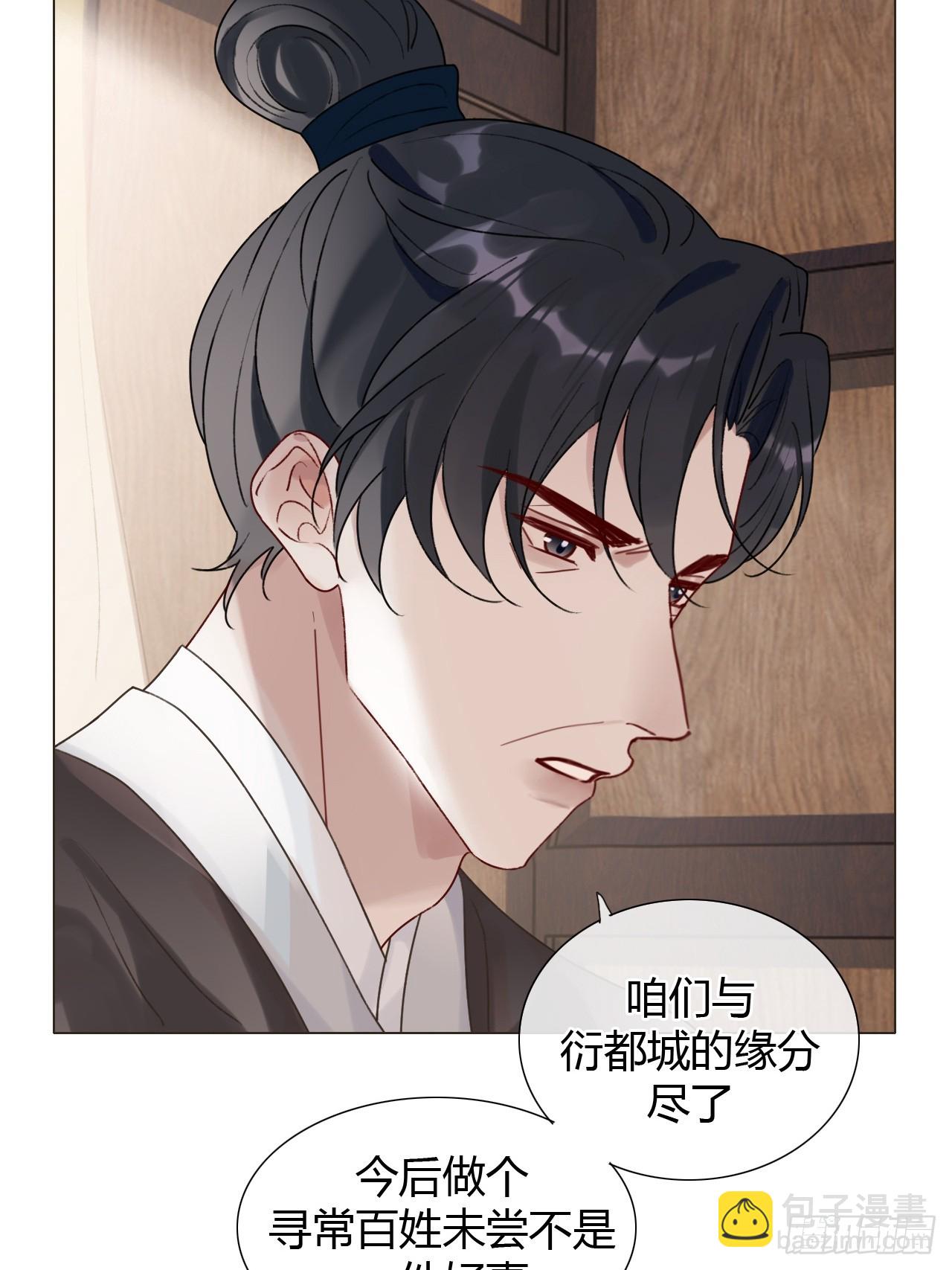35 我来晚了(1/2)-第37话