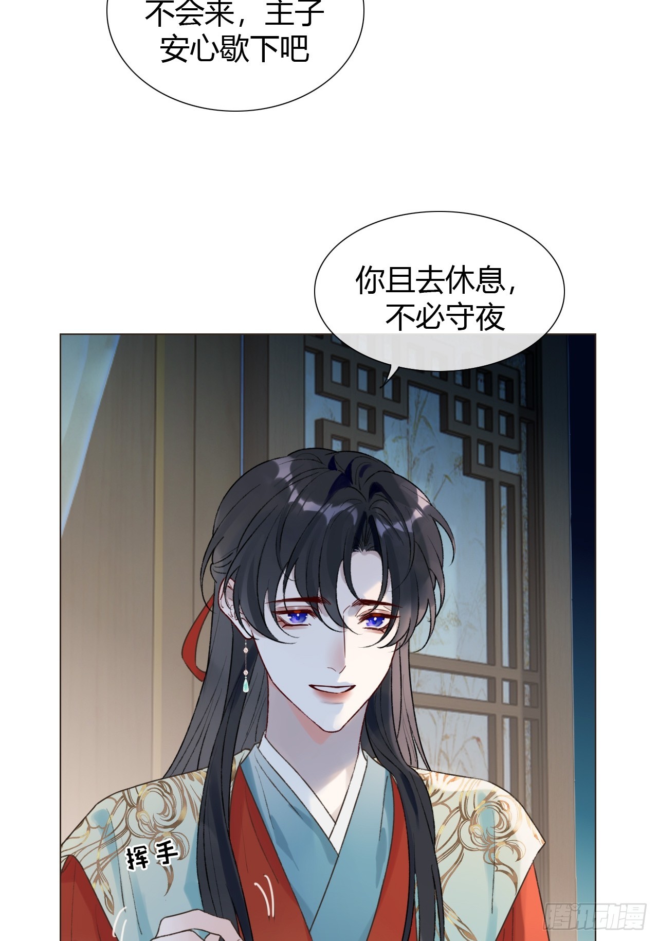 37 入后宫(1/2)-第39话