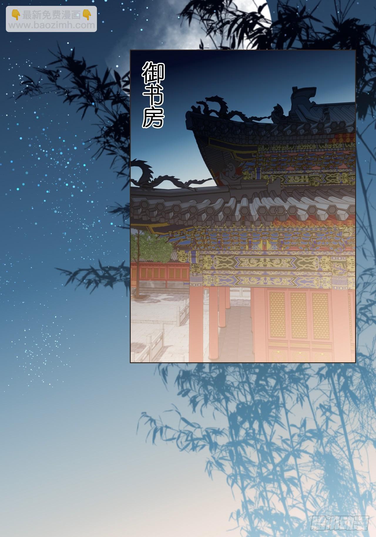 37 入后宫(1/2)-第39话