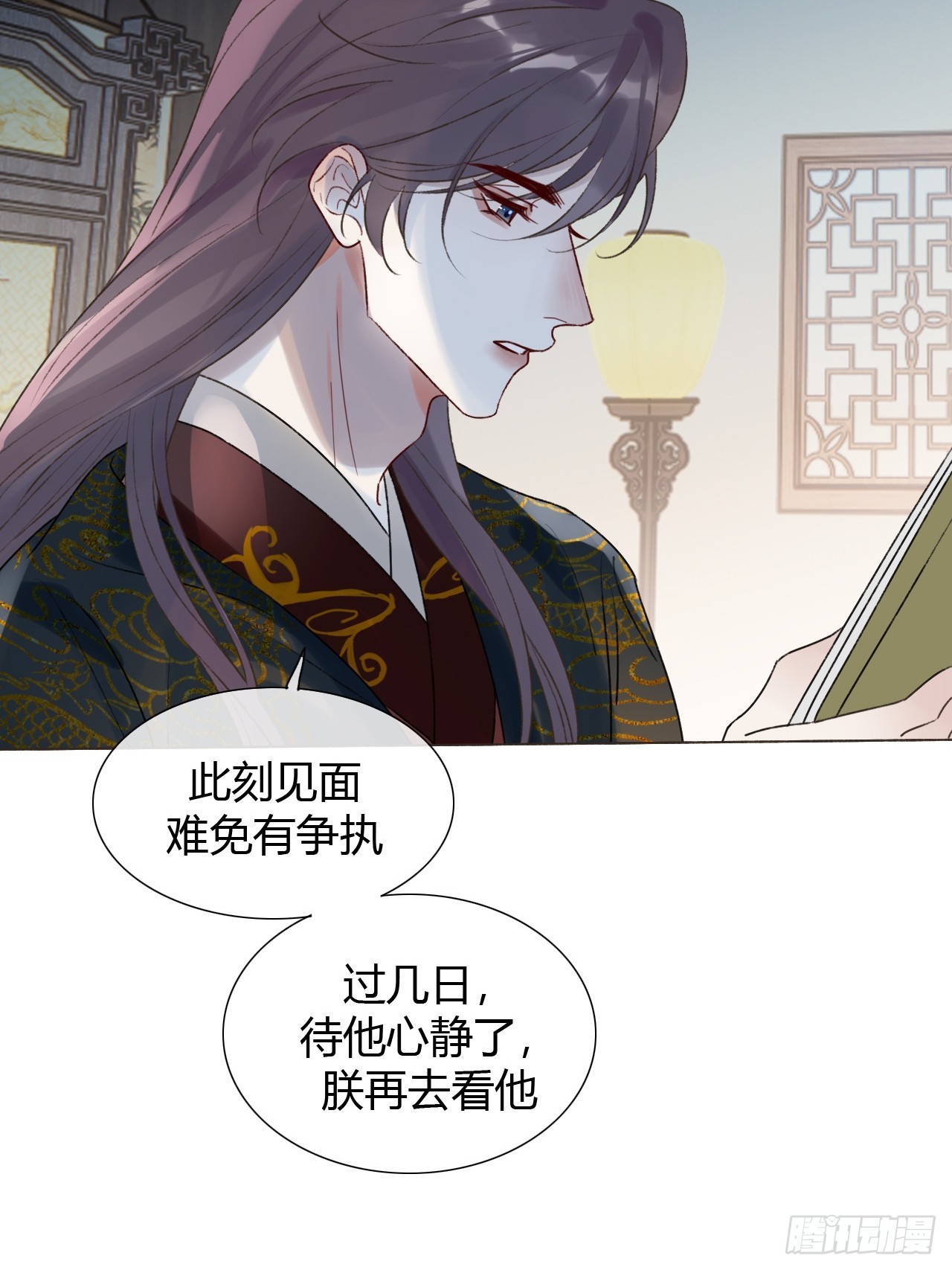 37 入后宫(1/2)-第39话