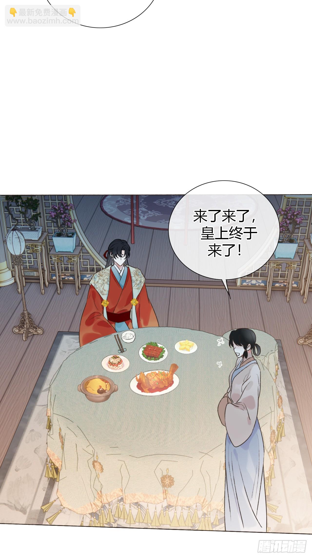 37 入后宫(1/2)-第39话