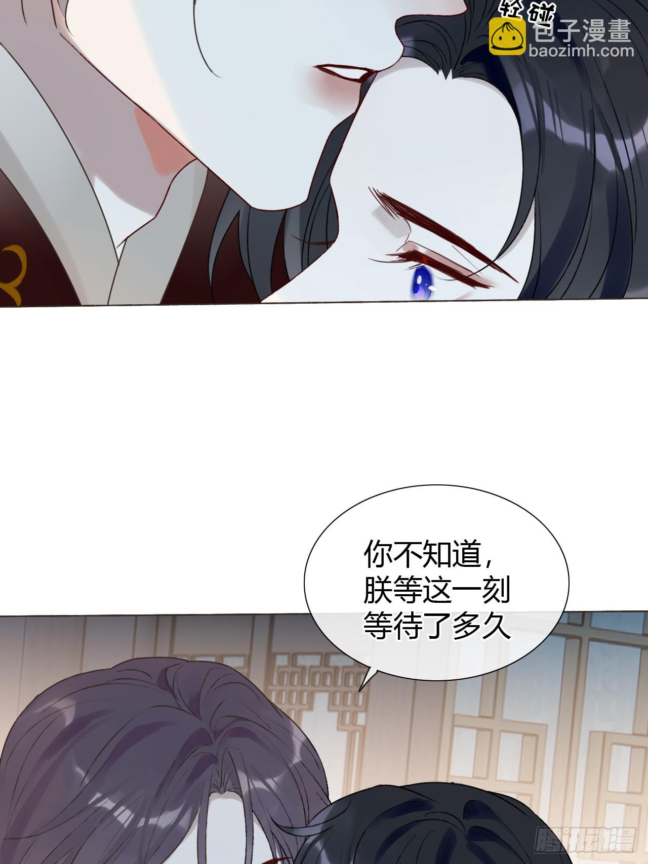37 入后宫(1/2)-第39话