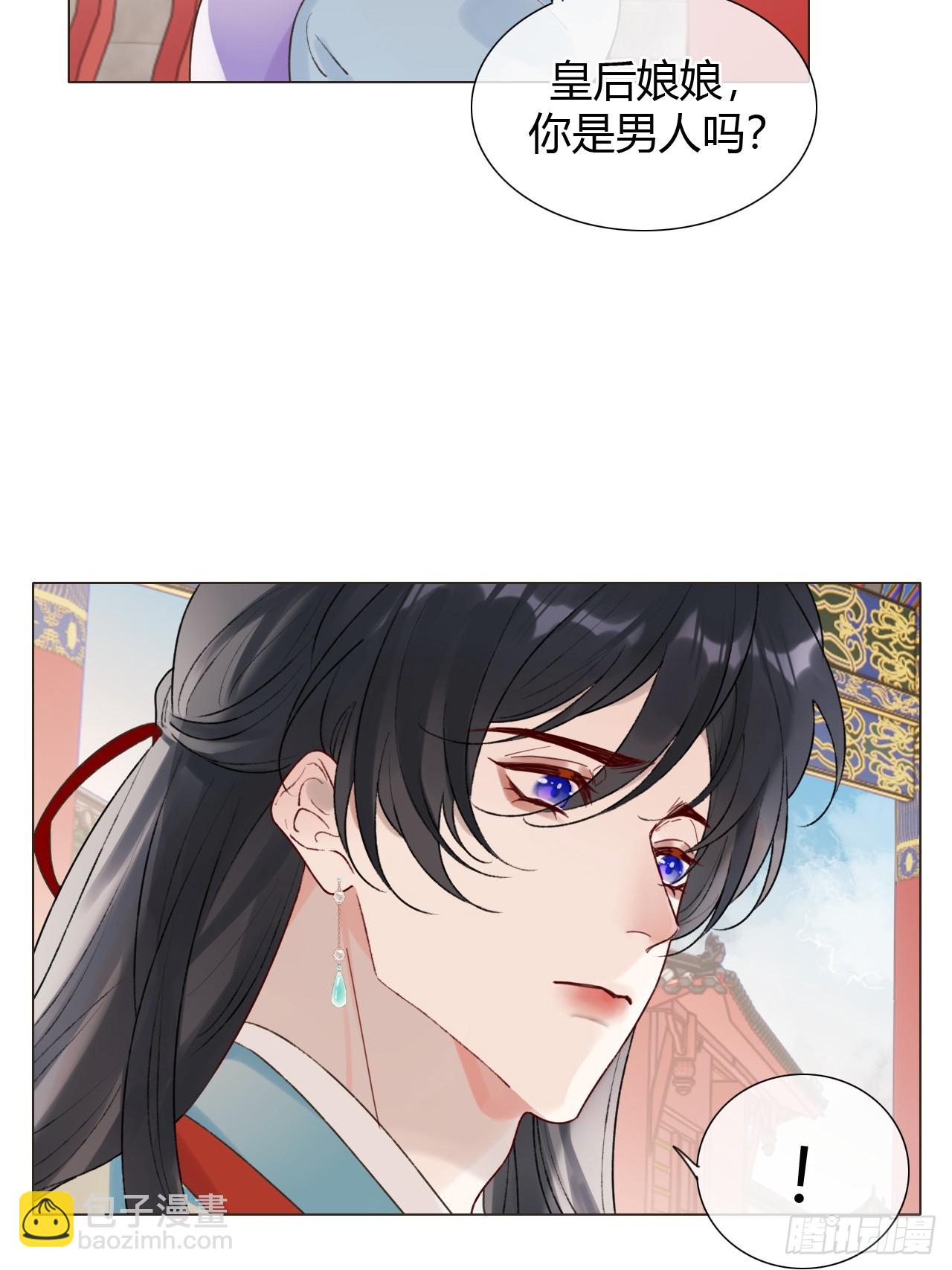 39 金口玉言(1/2)-第41话