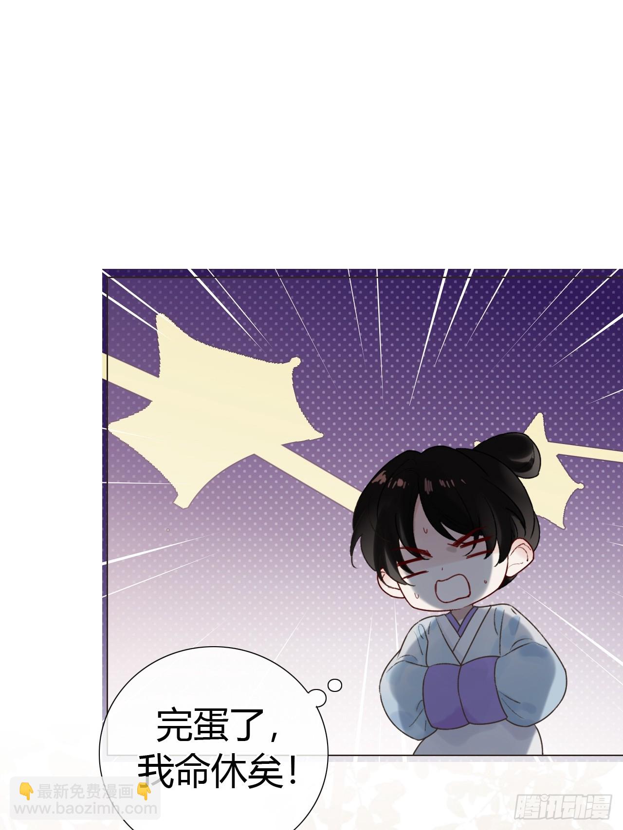 39 金口玉言(1/2)-第41话