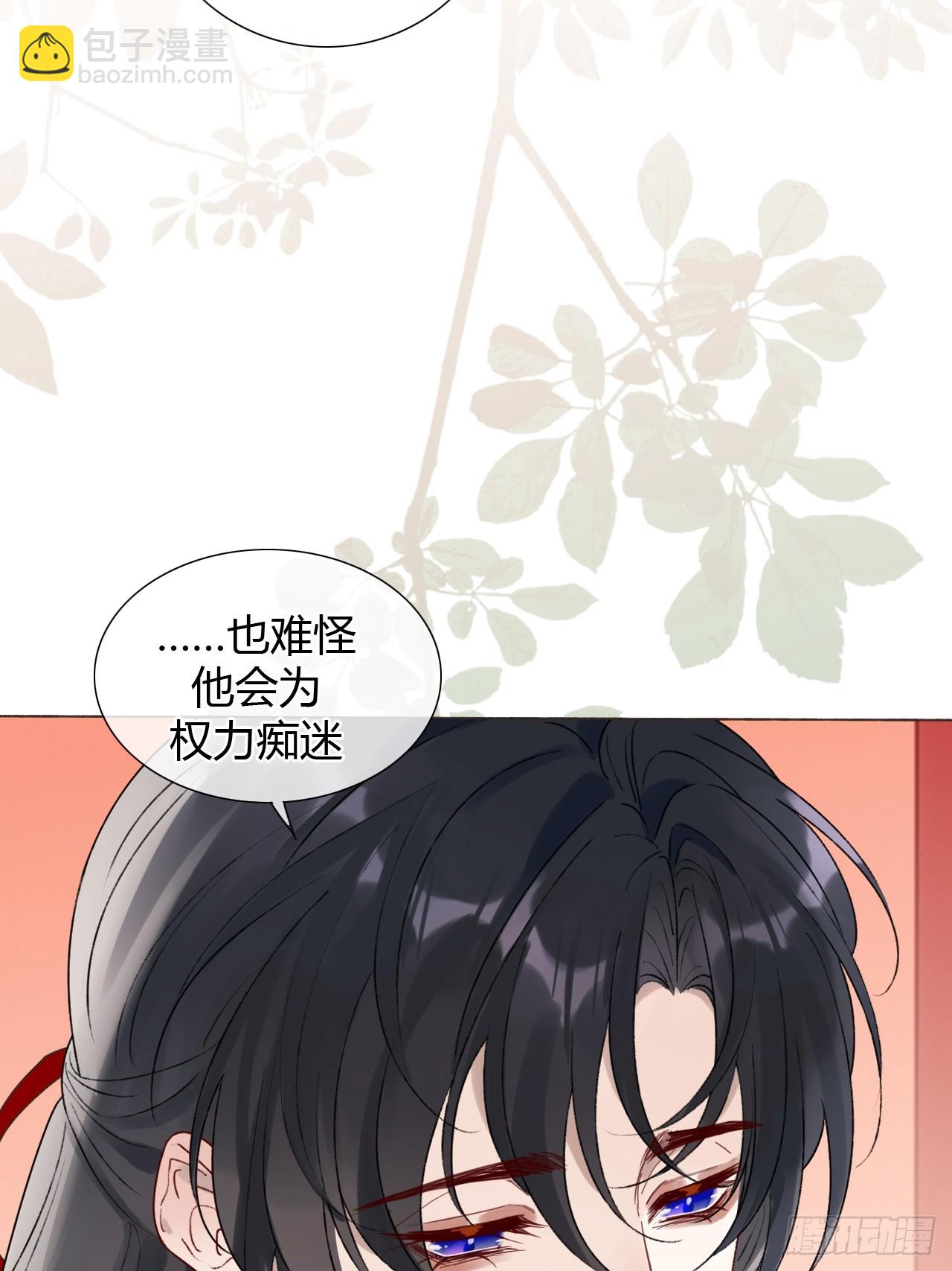 39 金口玉言(1/2)-第41话
