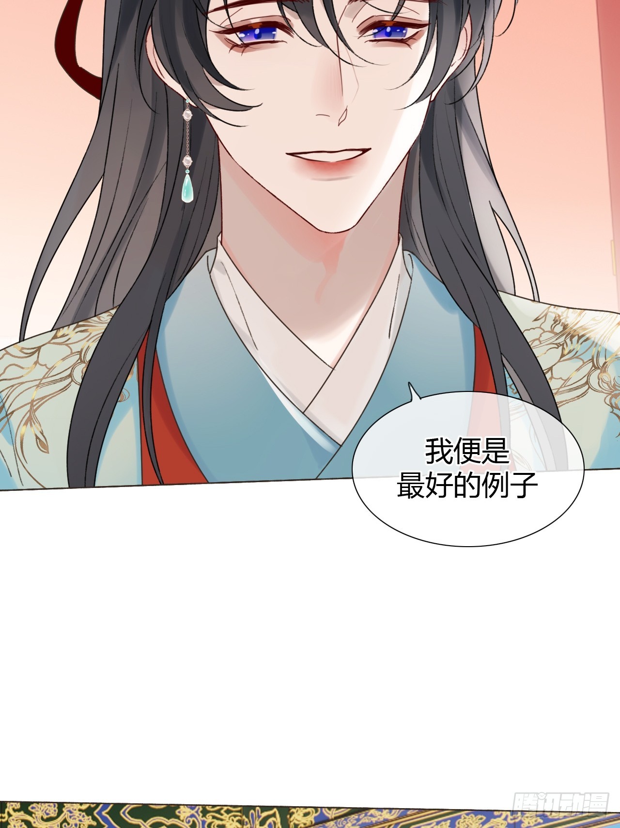 39 金口玉言(1/2)-第41话