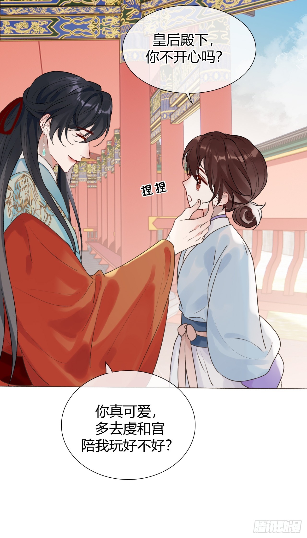 39 金口玉言(1/2)-第41话