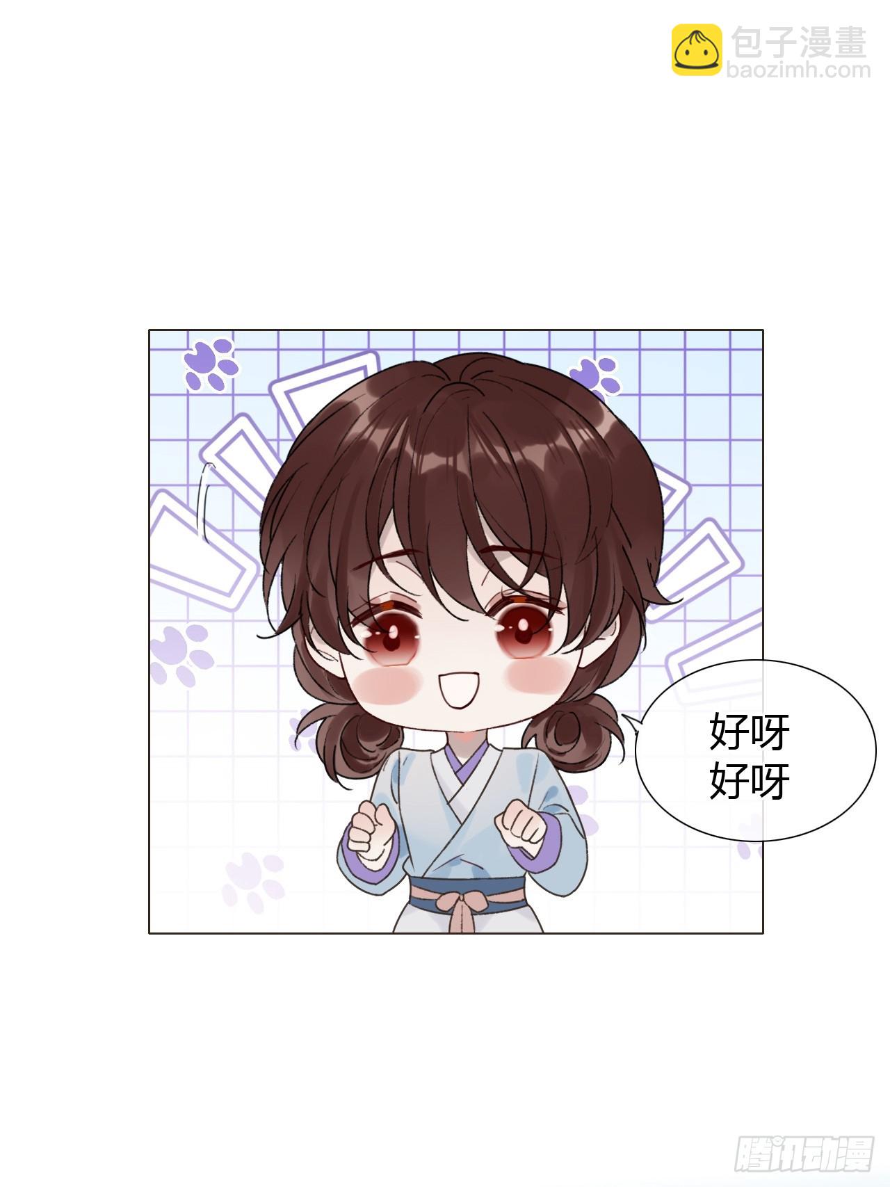39 金口玉言(1/2)-第41话