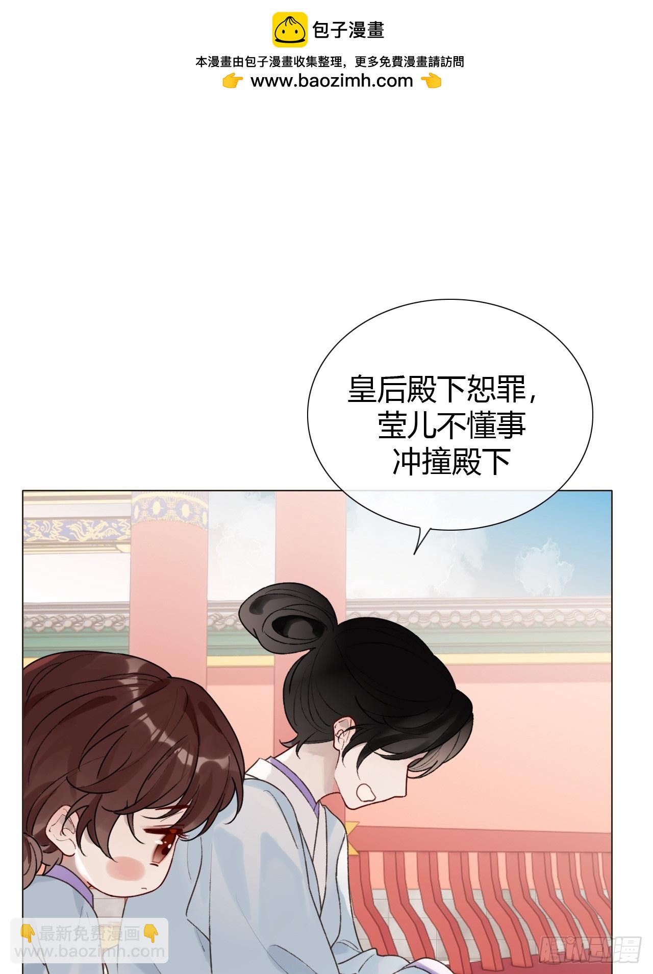 39 金口玉言(1/2)-第41话