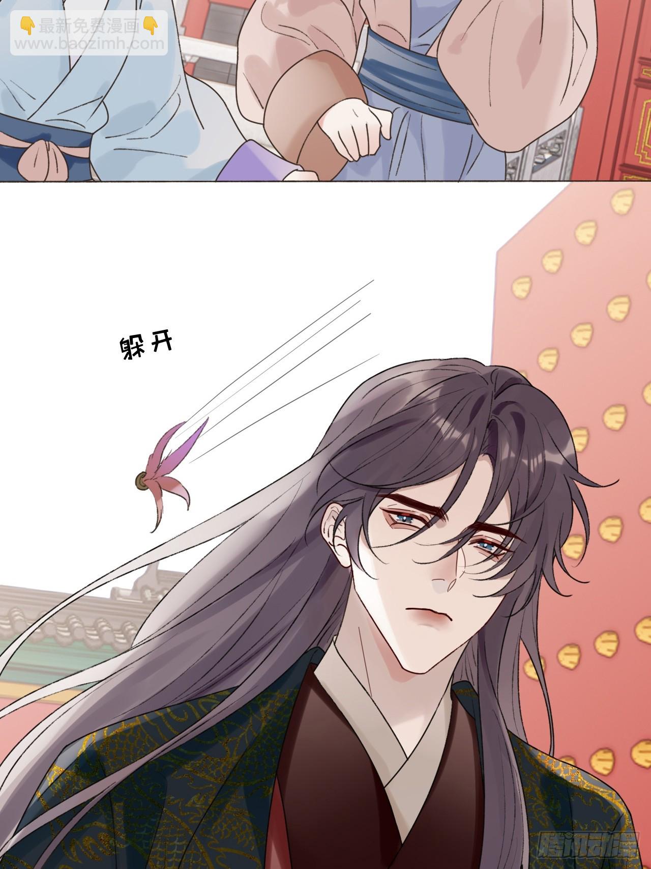 39 金口玉言(1/2)-第41话