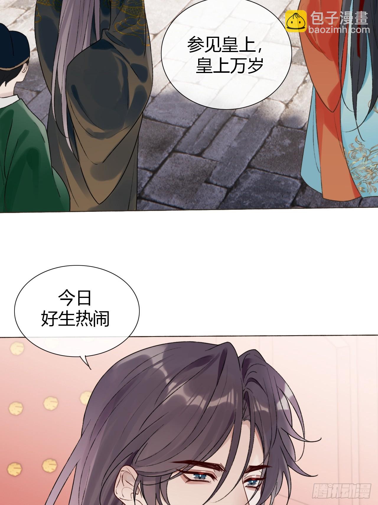 39 金口玉言(1/2)-第41话