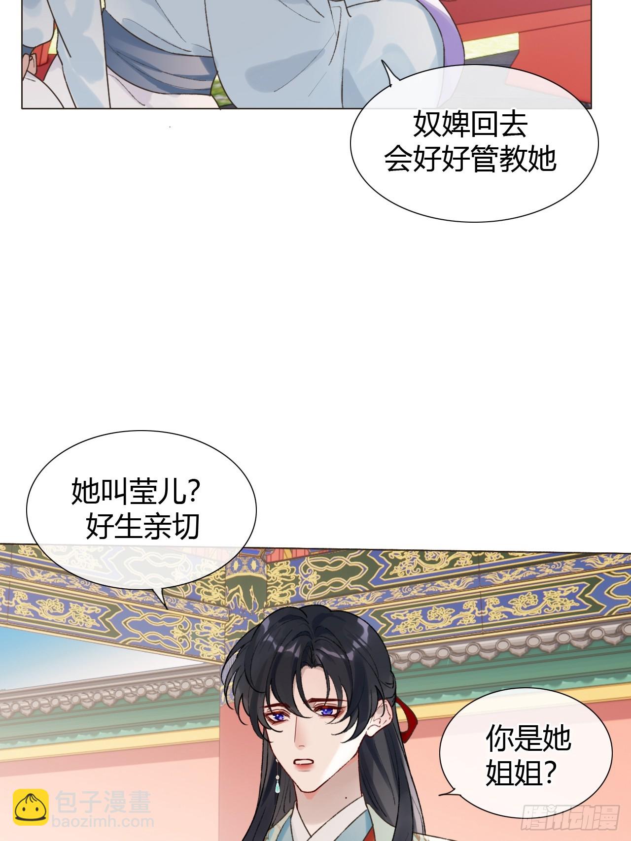 39 金口玉言(1/2)-第41话