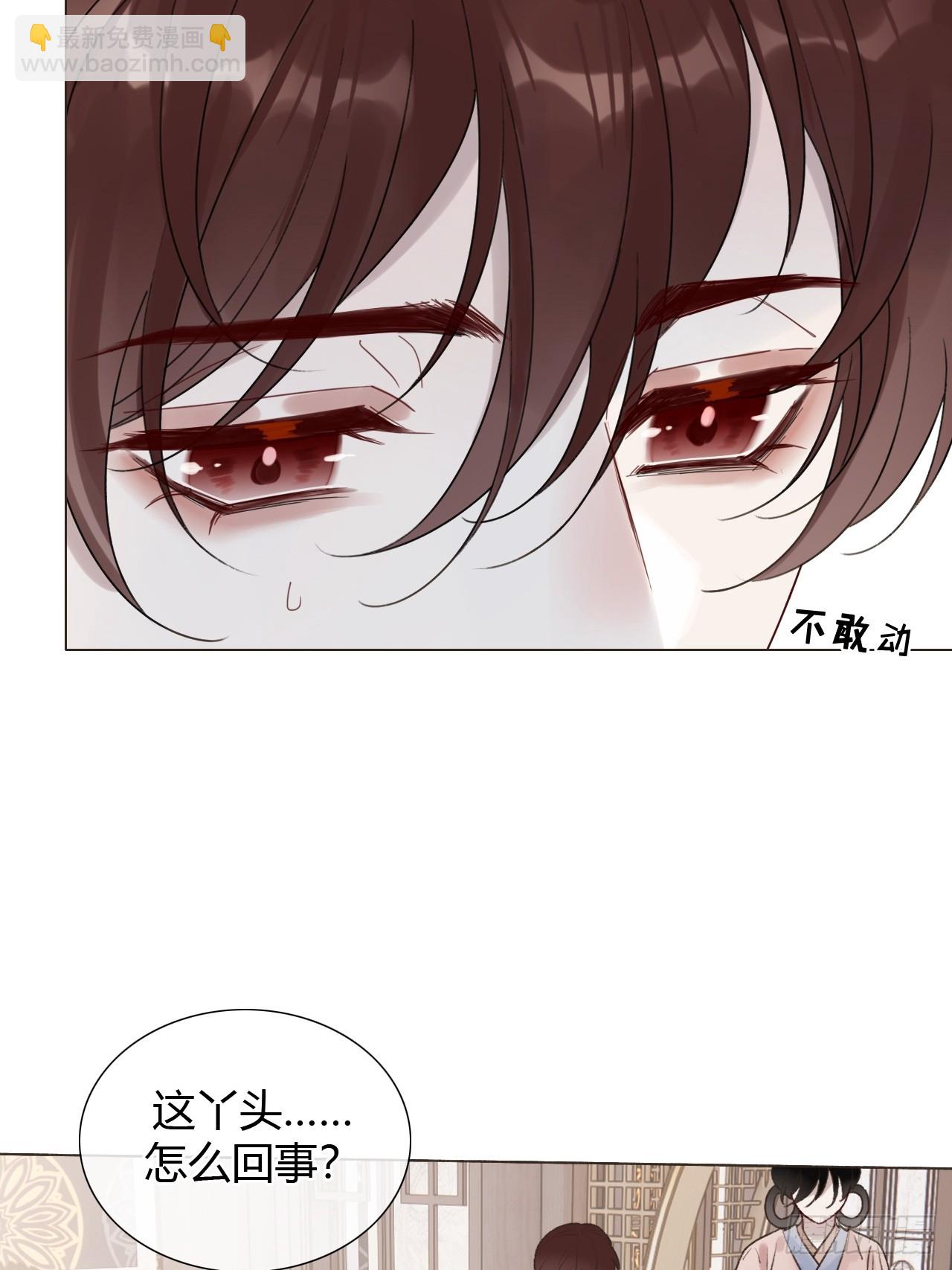39 金口玉言(1/2)-第41话
