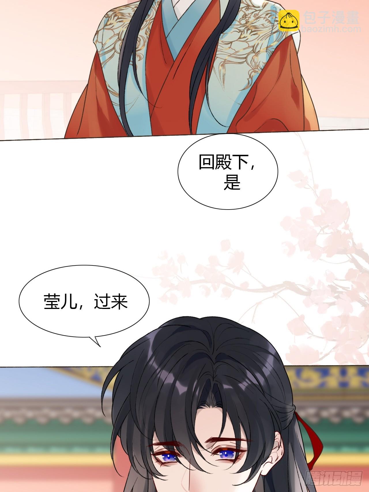 39 金口玉言(1/2)-第41话