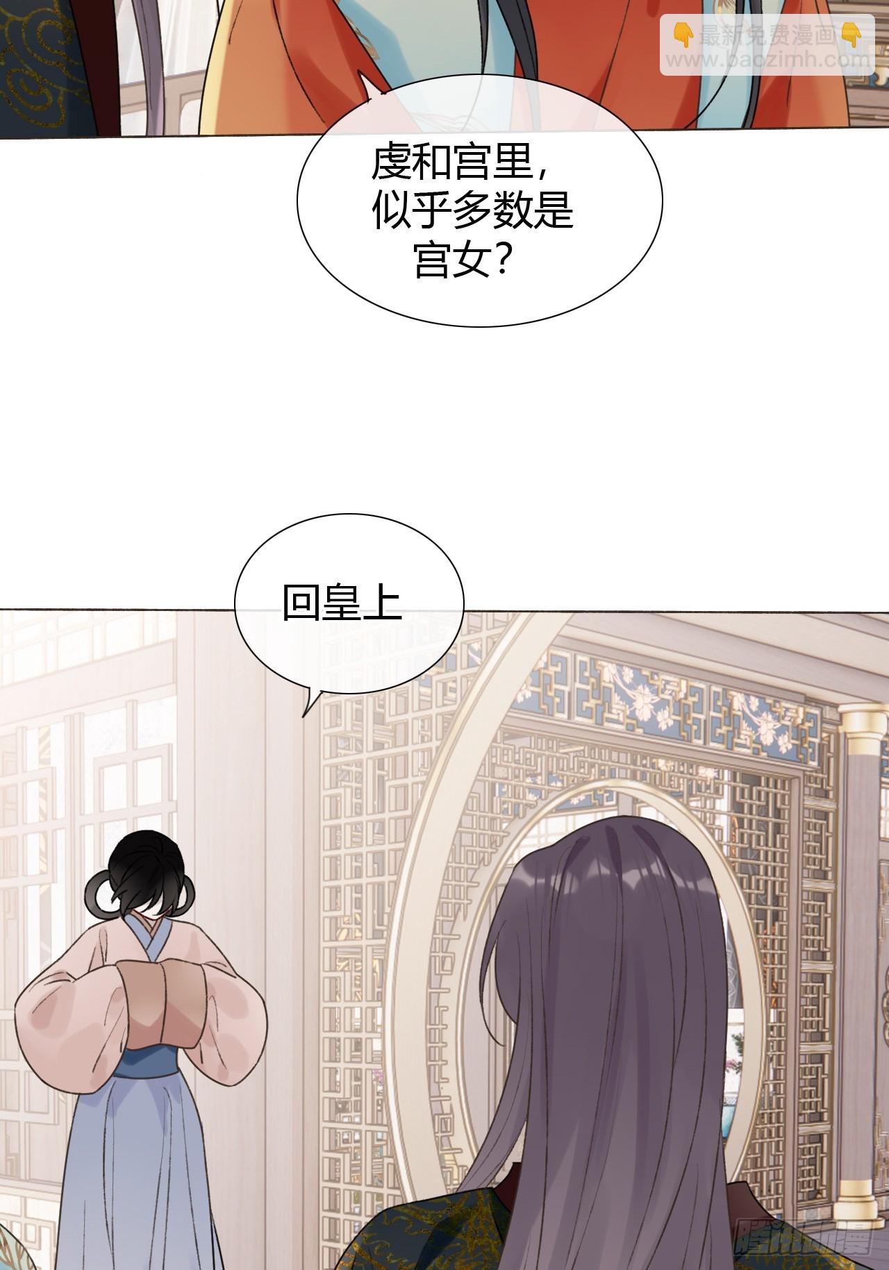 39 金口玉言(1/2)-第41话