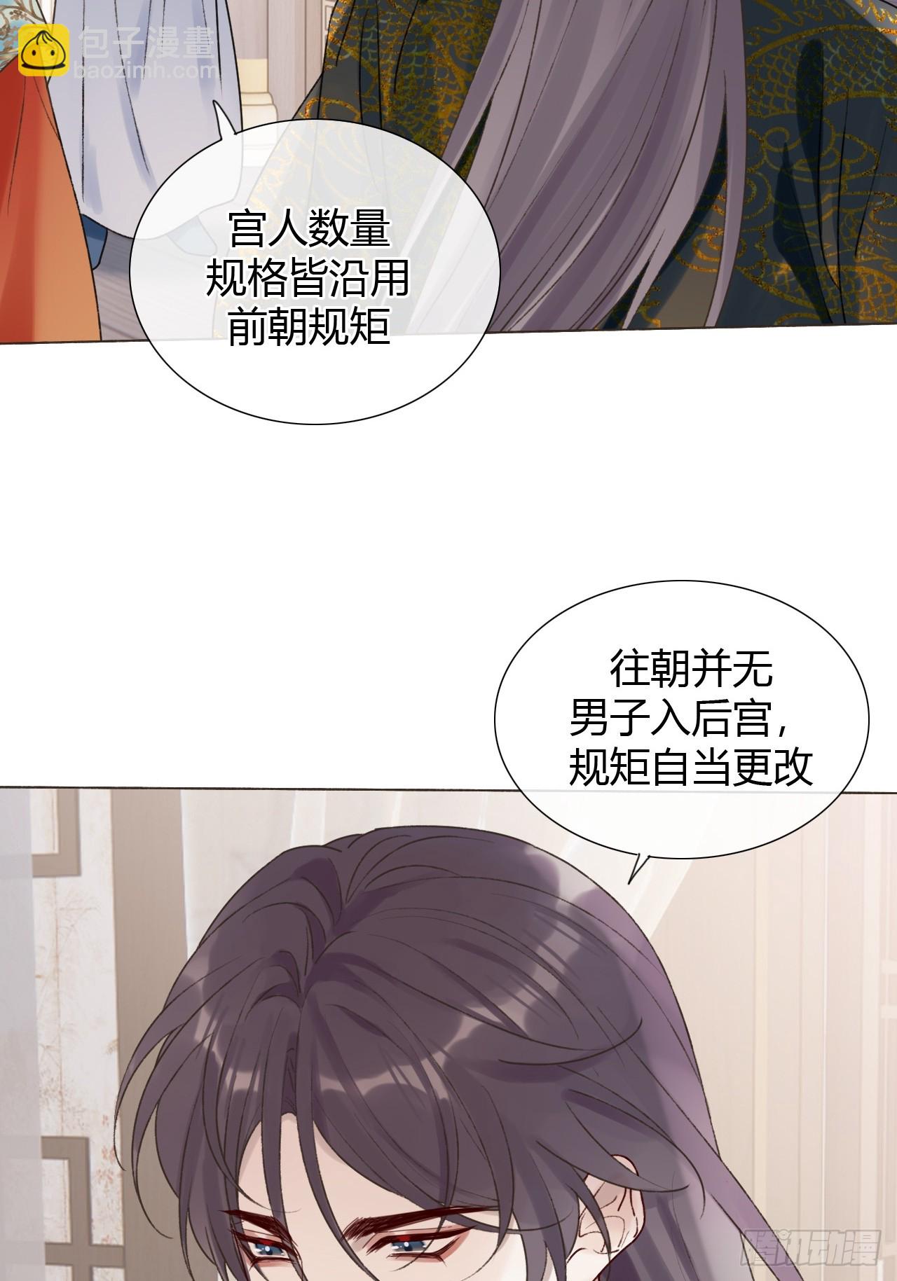 39 金口玉言(1/2)-第41话