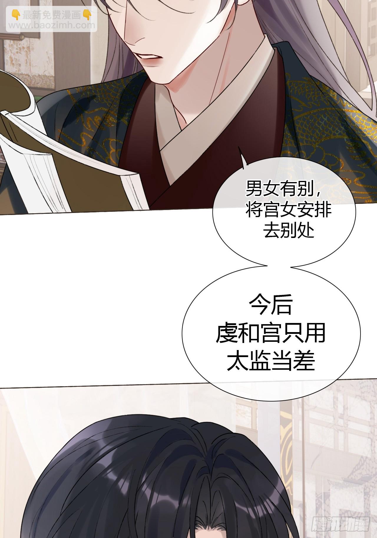 39 金口玉言(1/2)-第41话
