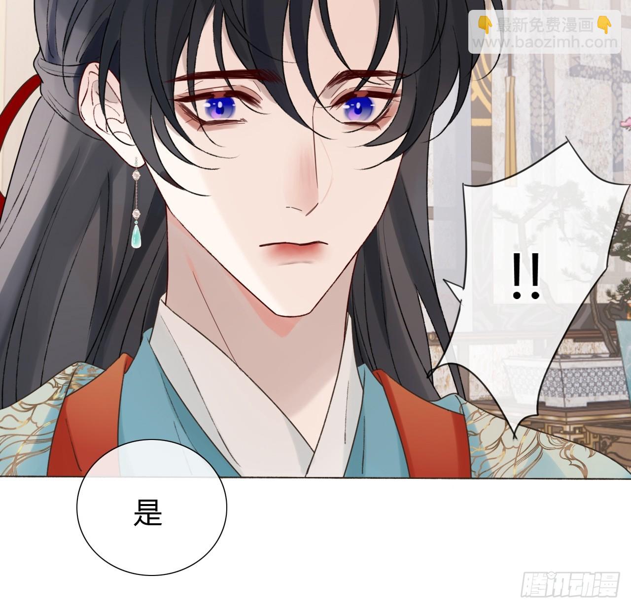 39 金口玉言(1/2)-第41话