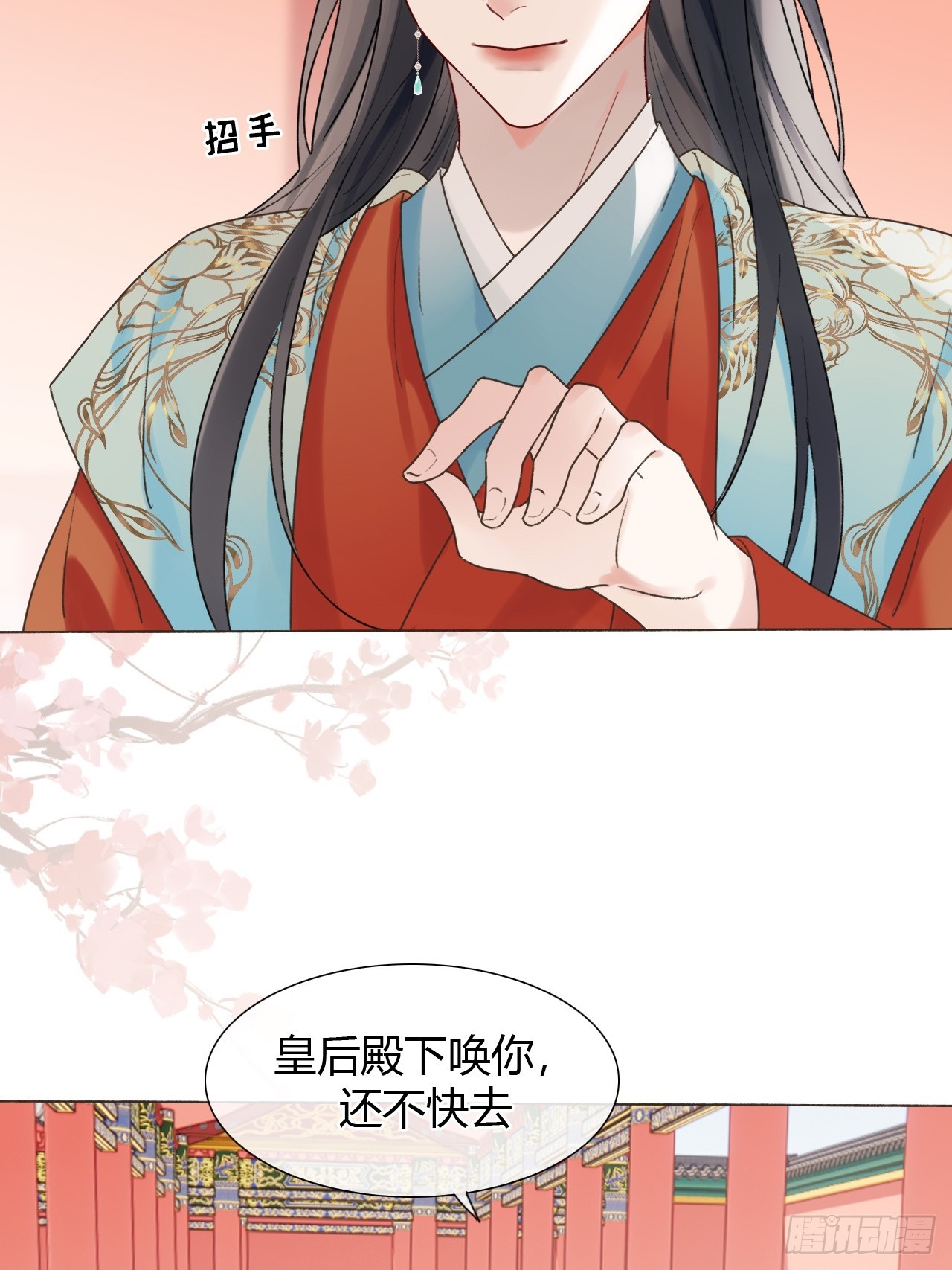 39 金口玉言(1/2)-第41话