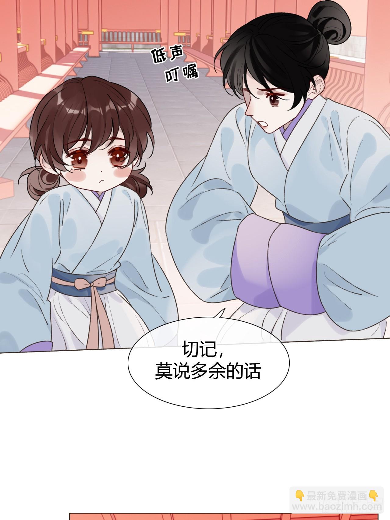 39 金口玉言(1/2)-第41话