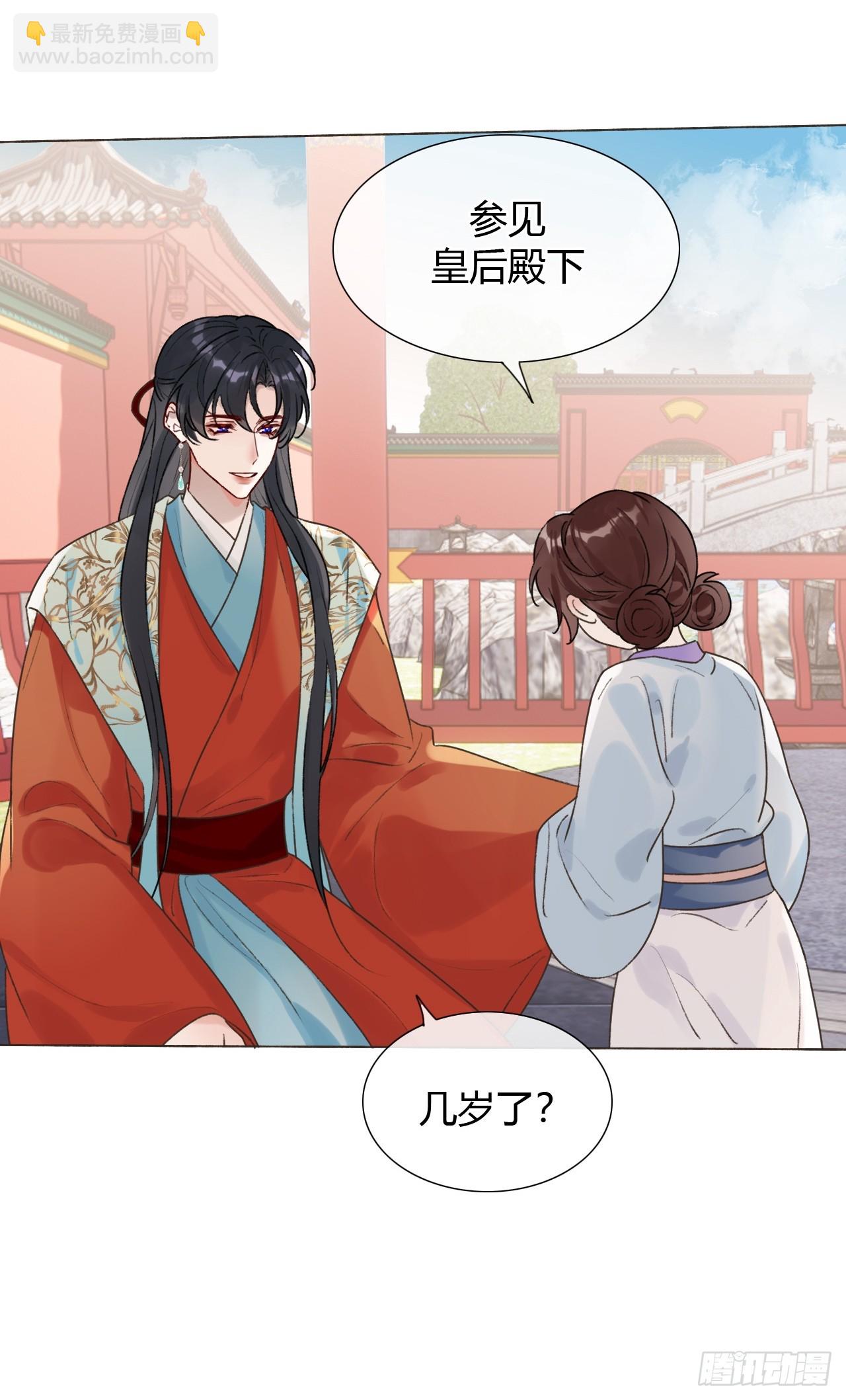 39 金口玉言(1/2)-第41话