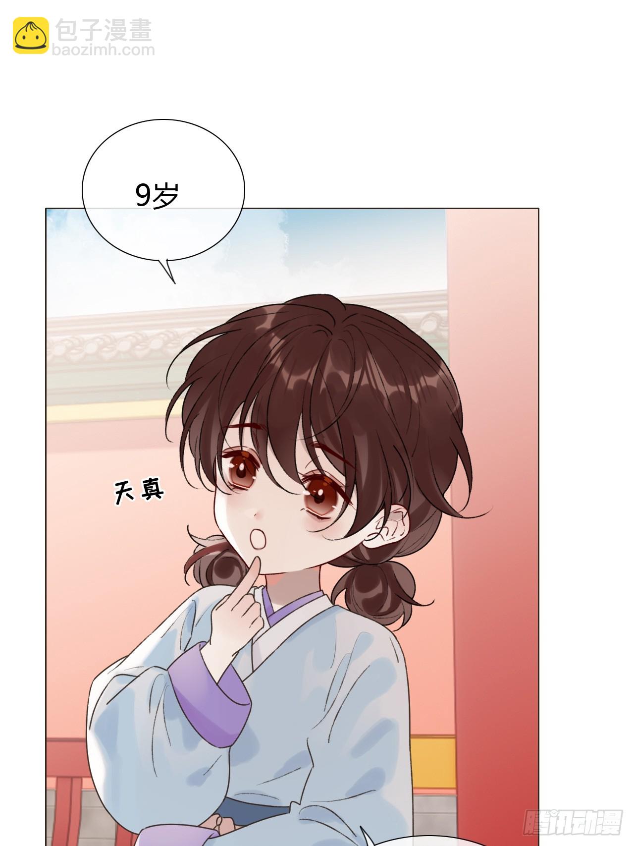 39 金口玉言(1/2)-第41话