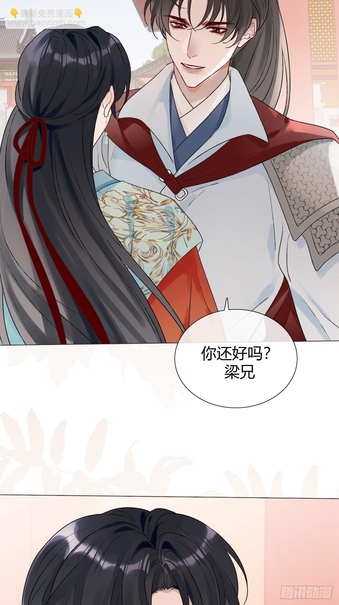 41 旧友重逢(1/2)-第43话
