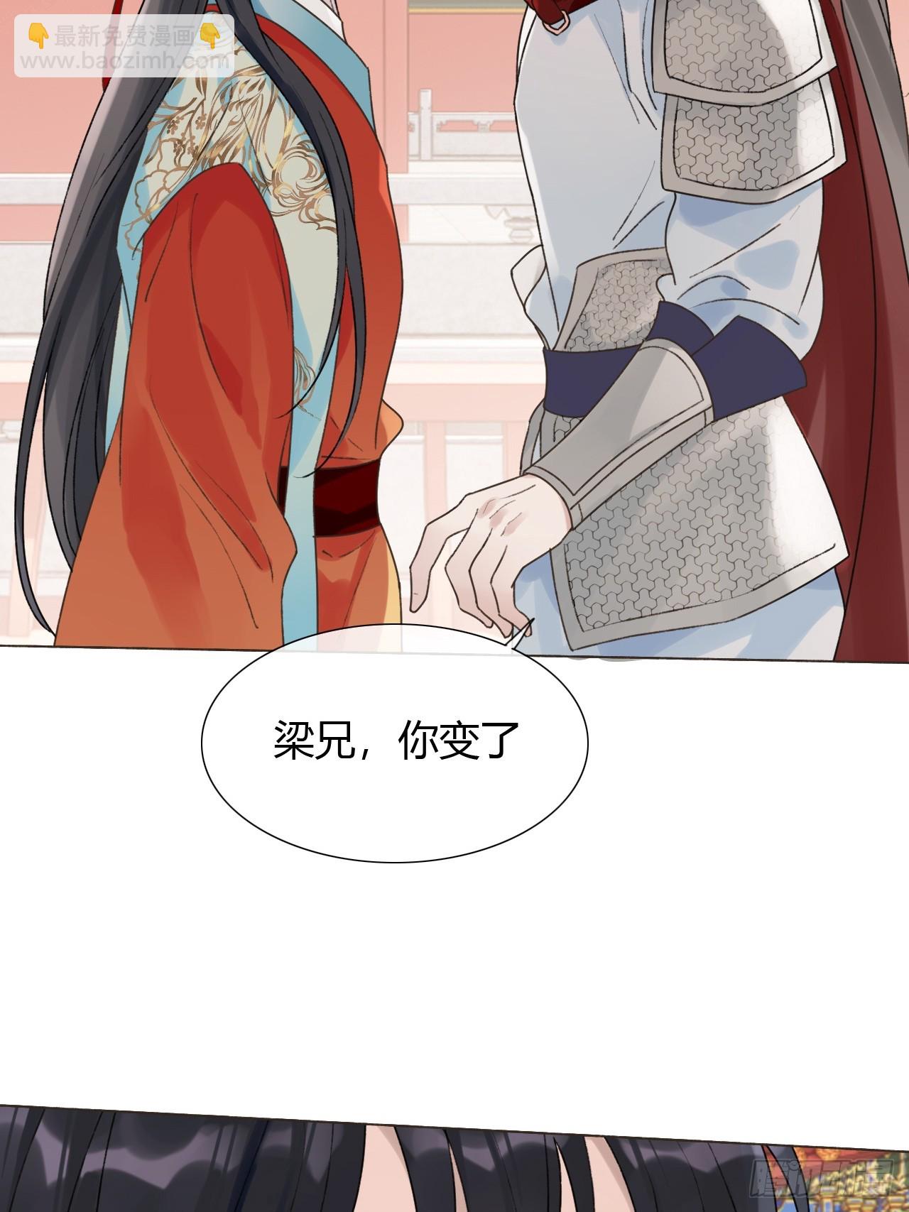 41 旧友重逢(1/2)-第43话