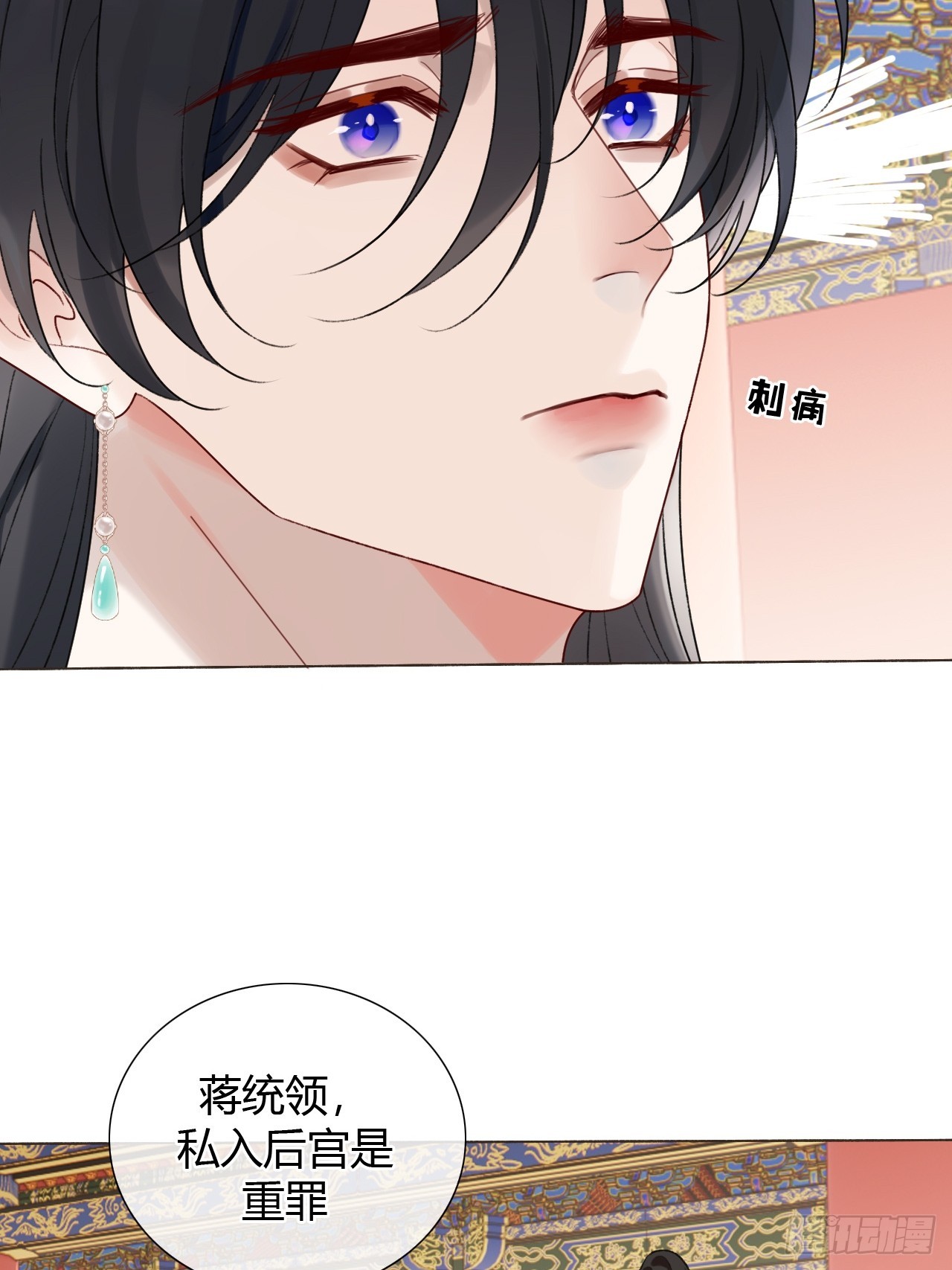 41 旧友重逢(1/2)-第43话