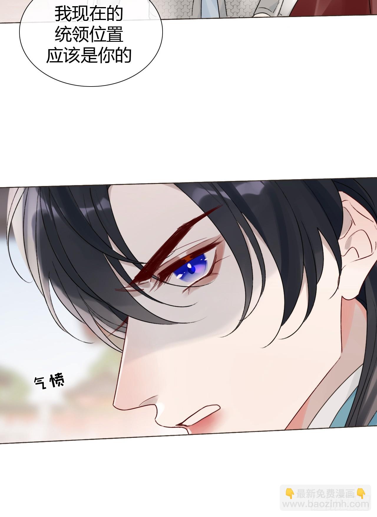 41 旧友重逢(1/2)-第43话