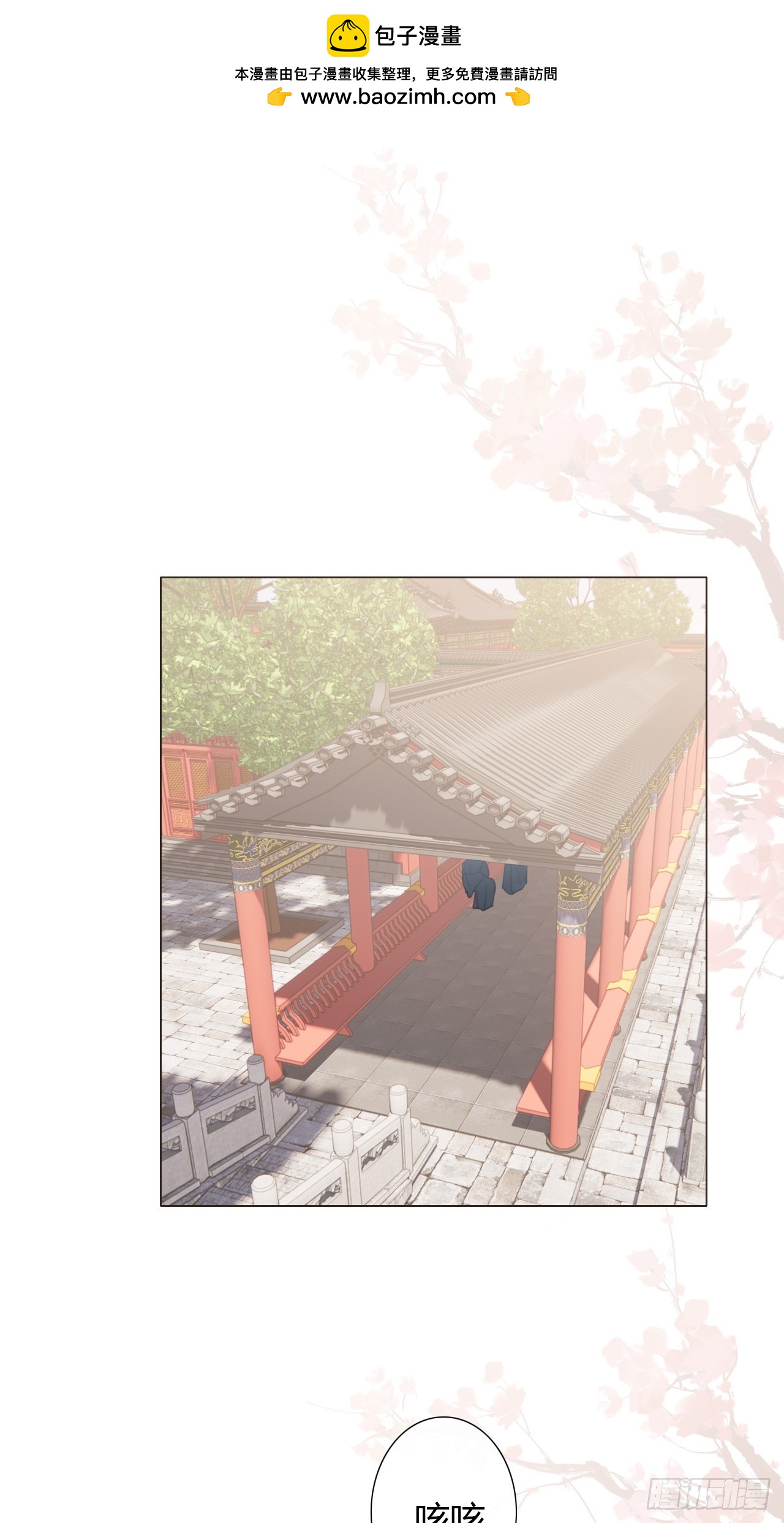41 旧友重逢(1/2)-第43话