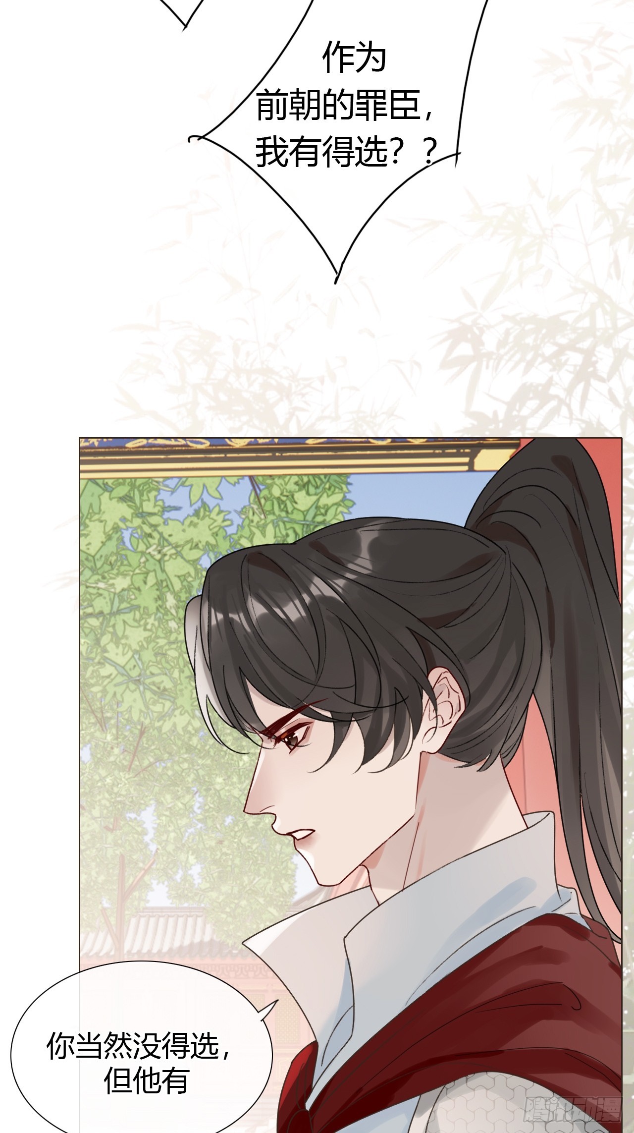 41 旧友重逢(1/2)-第43话