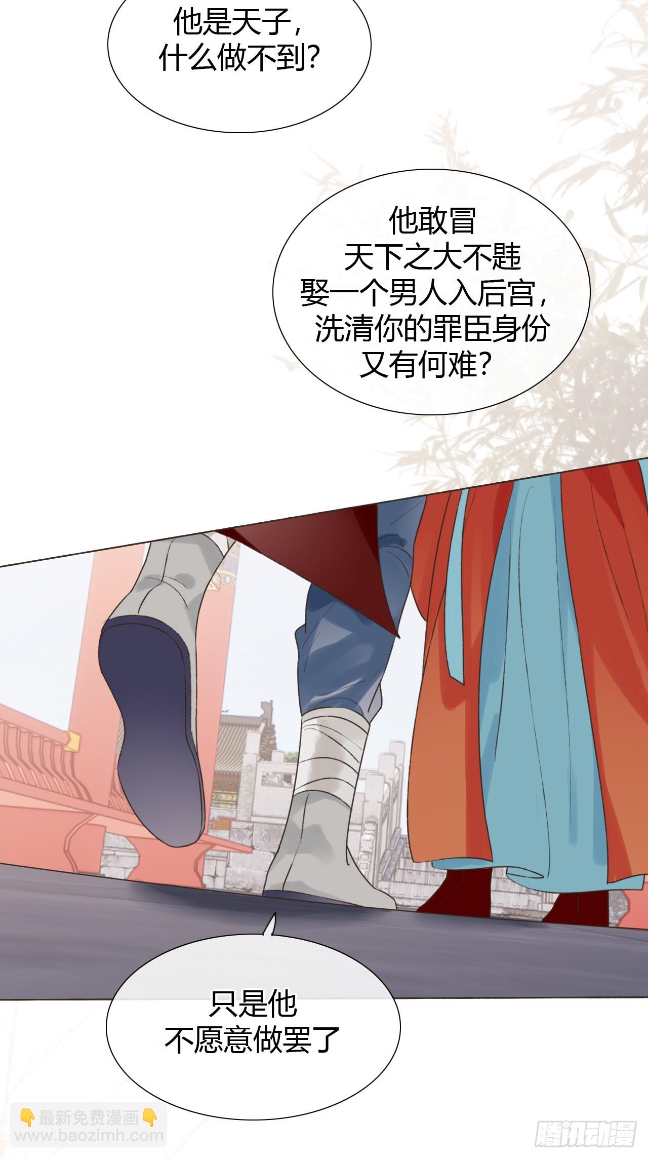 41 旧友重逢(1/2)-第43话