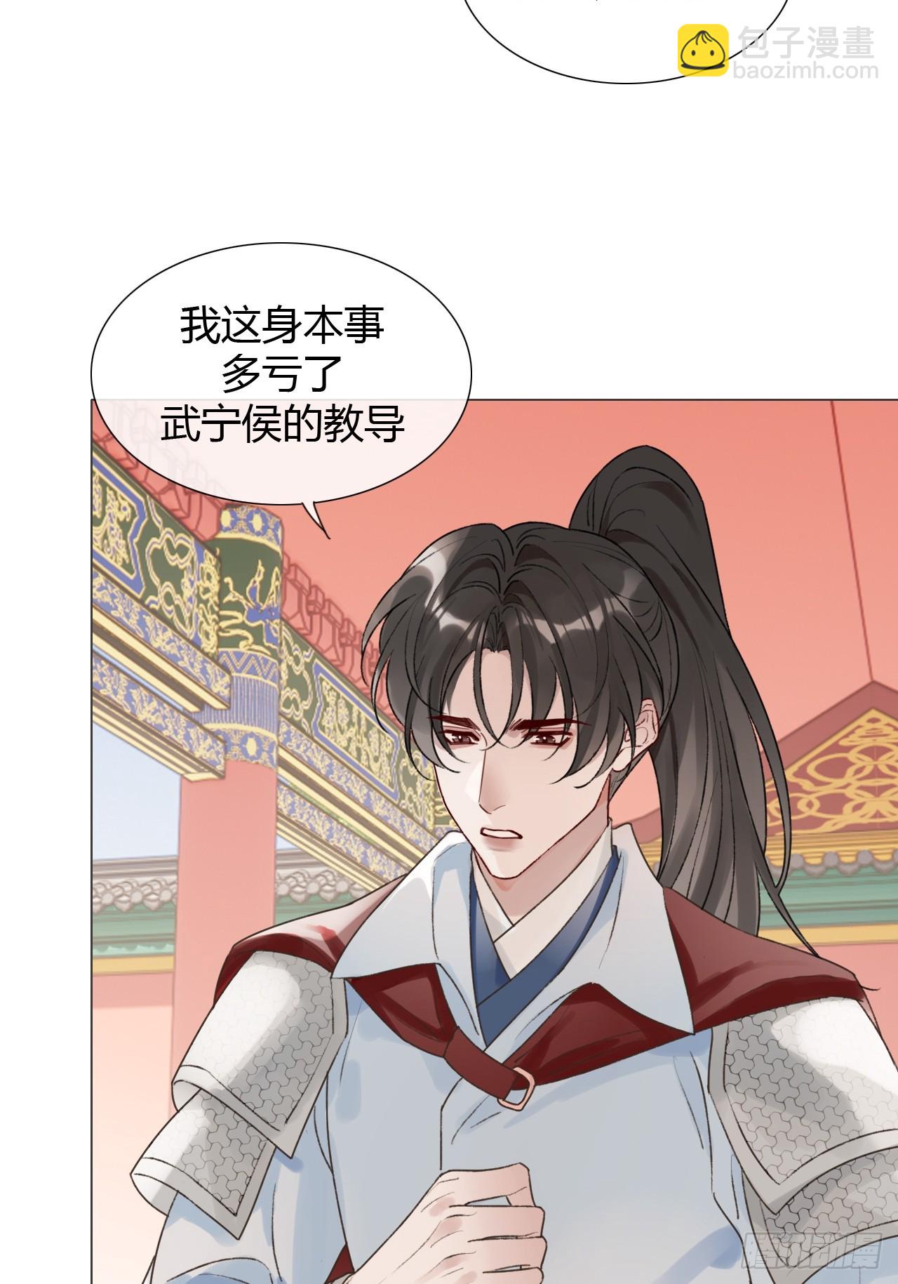 41 旧友重逢(1/2)-第43话
