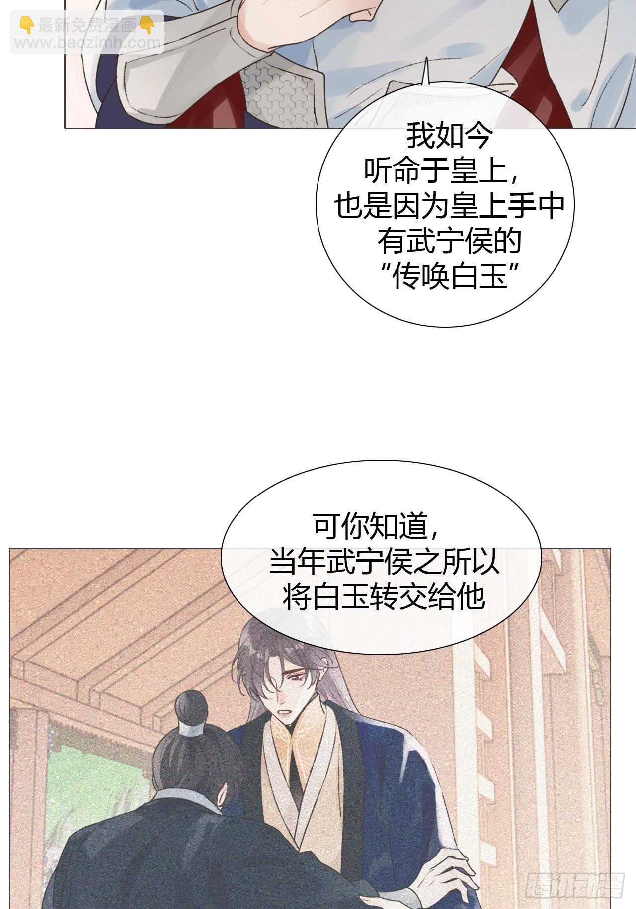 41 旧友重逢(1/2)-第43话