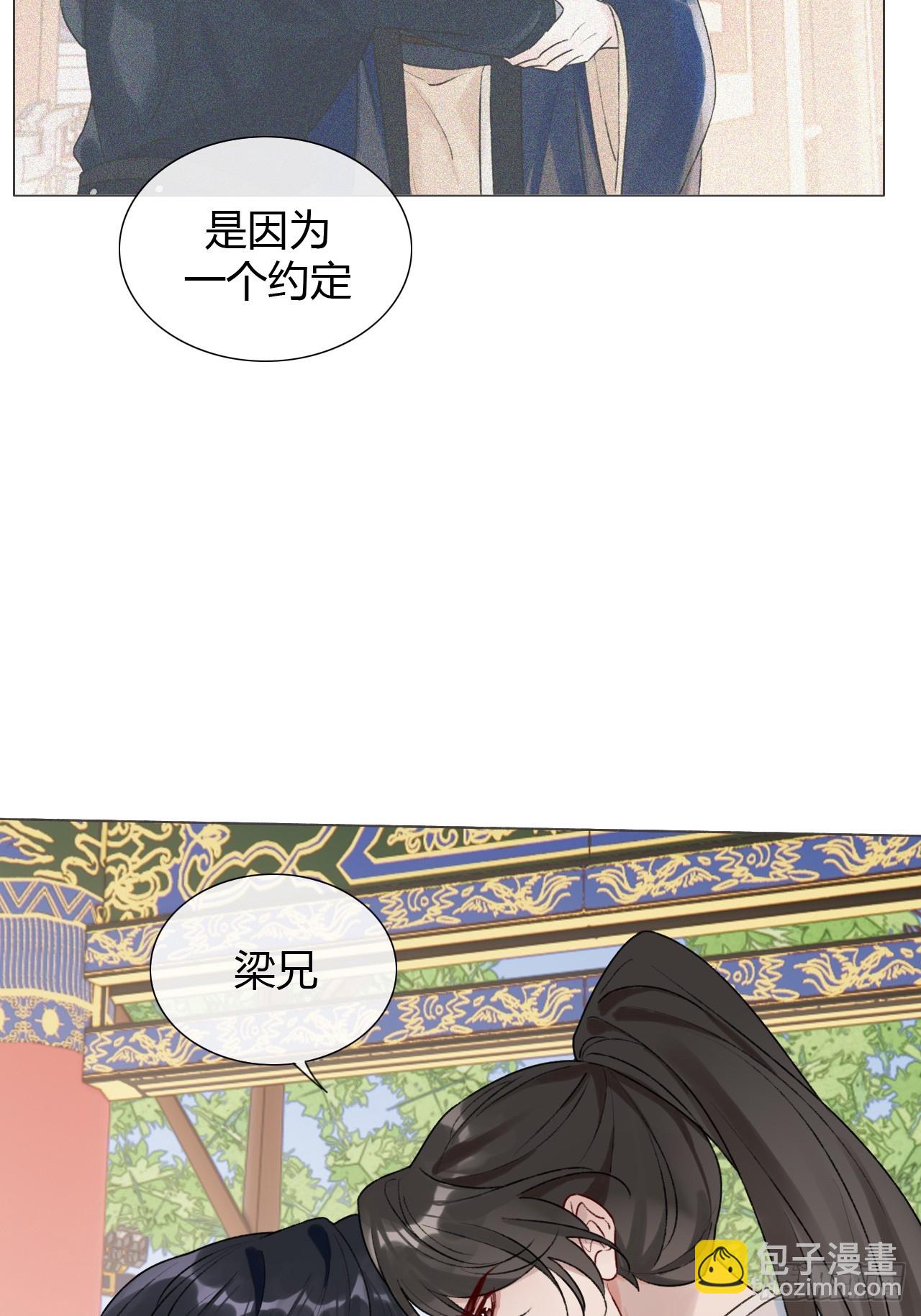 41 旧友重逢(1/2)-第43话