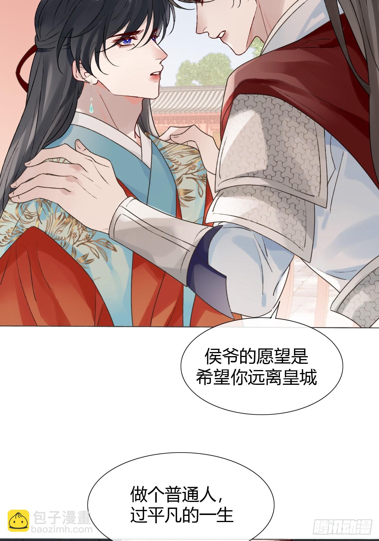 41 旧友重逢(1/2)-第43话