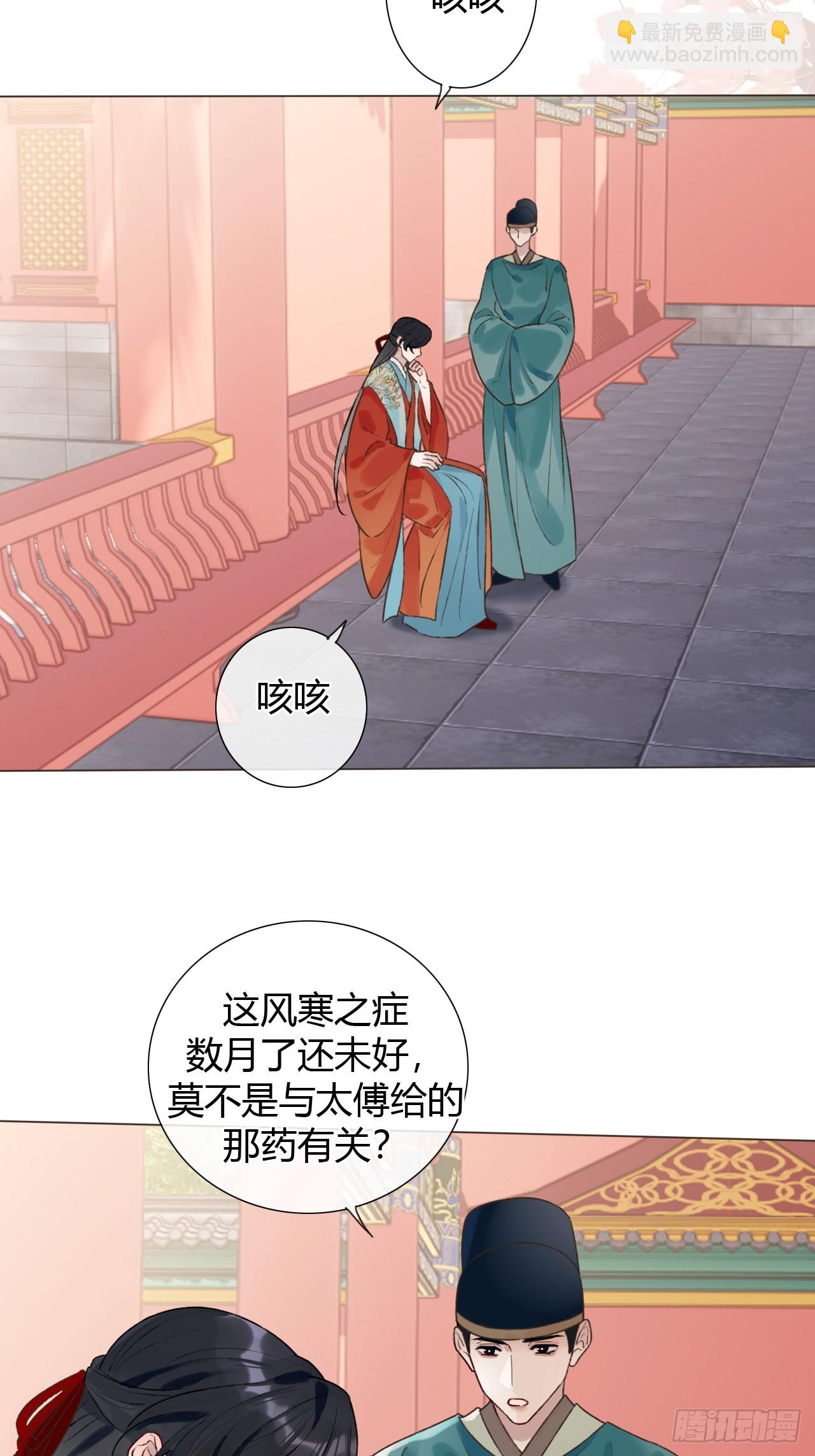 41 旧友重逢(1/2)-第43话