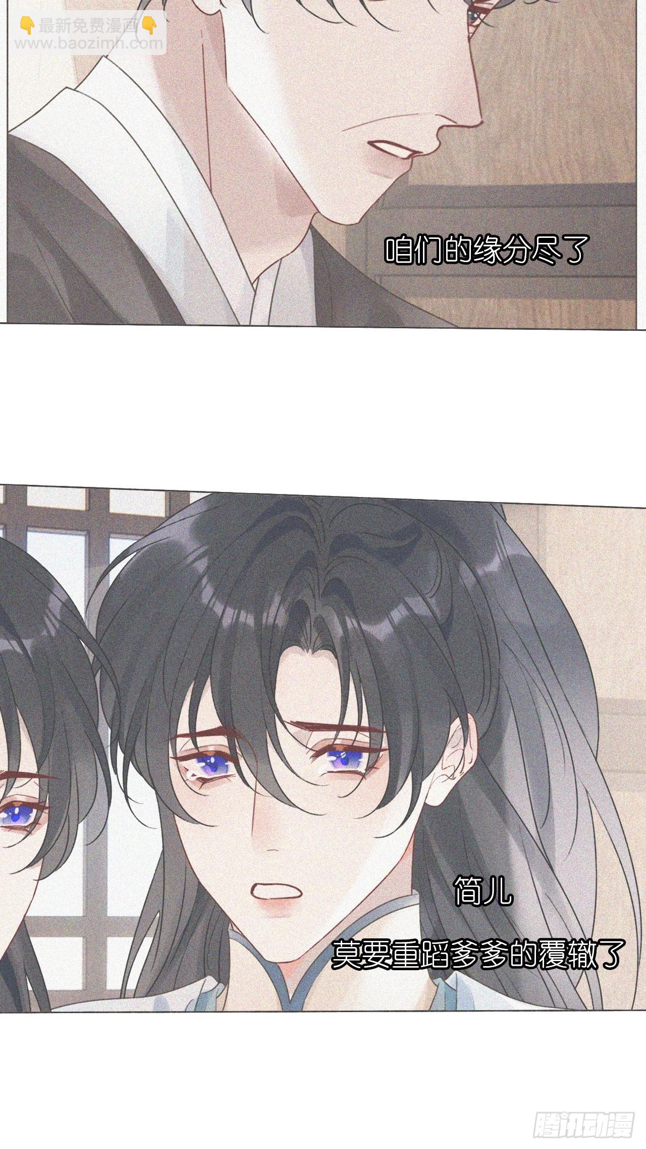 41 旧友重逢(1/2)-第43话