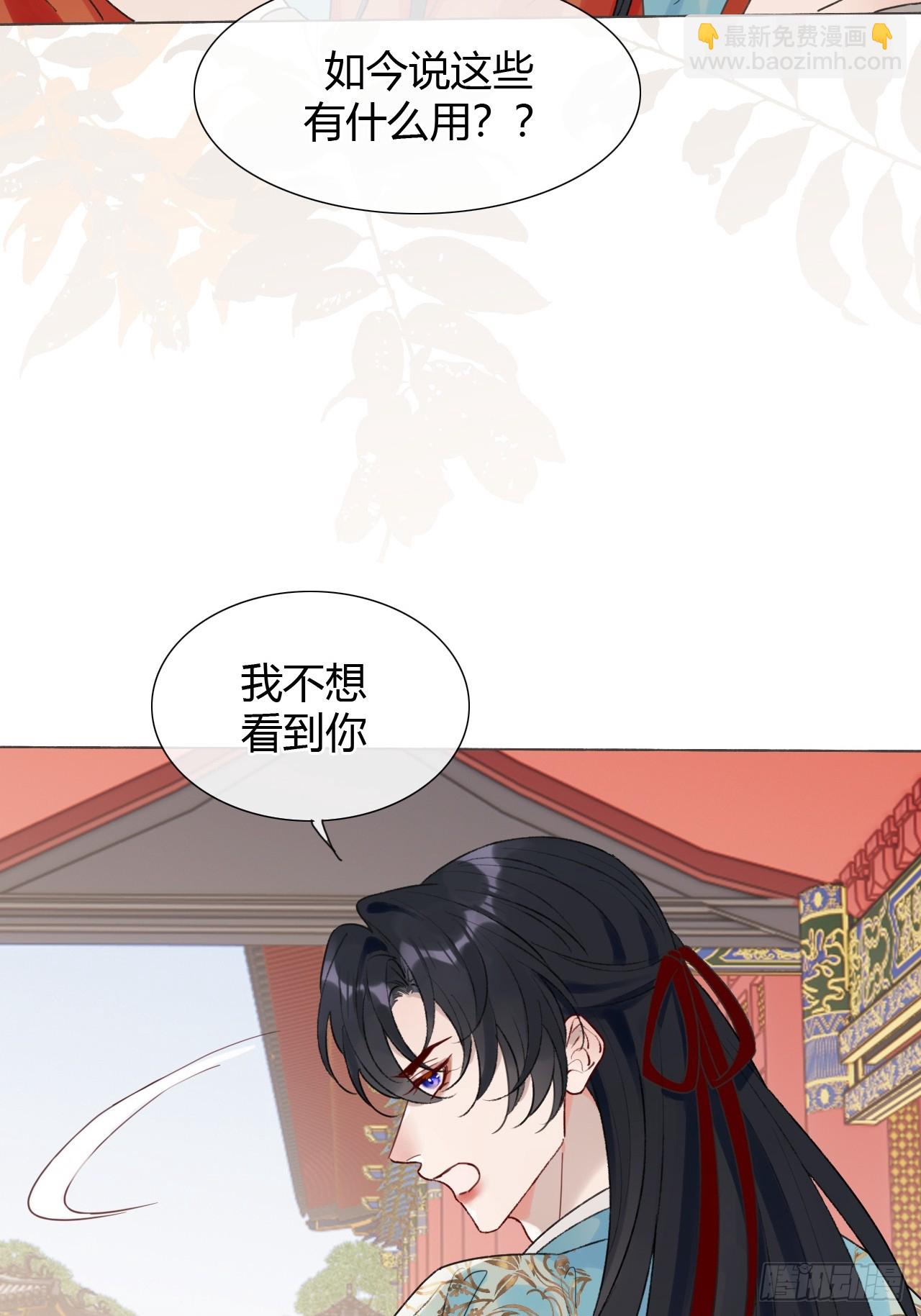 41 旧友重逢(1/2)-第43话
