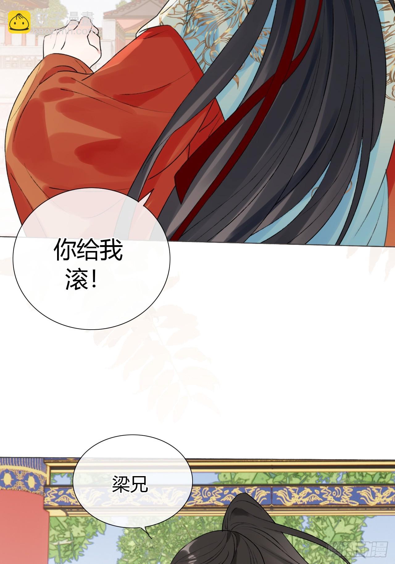 41 旧友重逢(1/2)-第43话