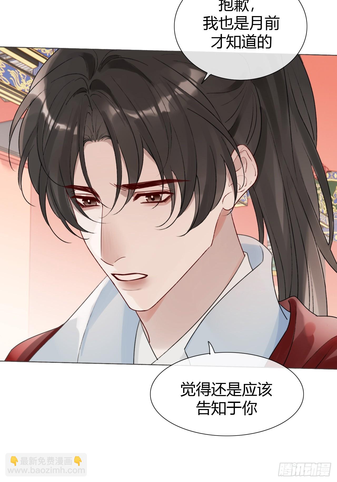 41 旧友重逢(1/2)-第43话