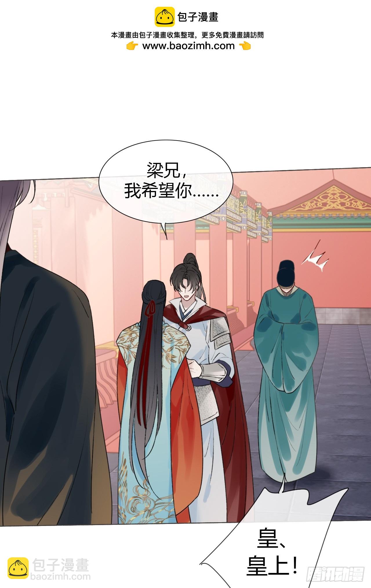 41 旧友重逢(1/2)-第43话